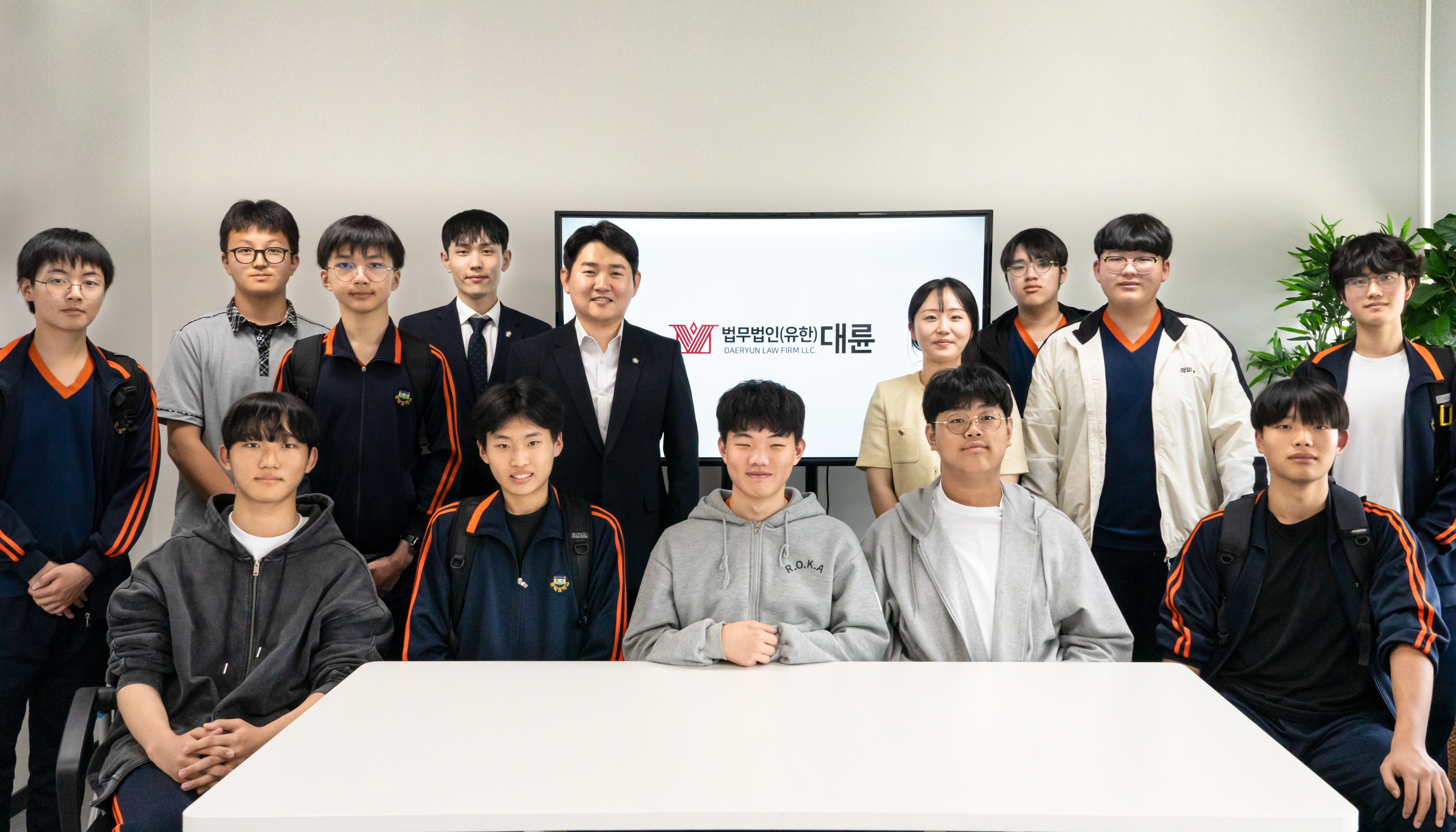 대륜