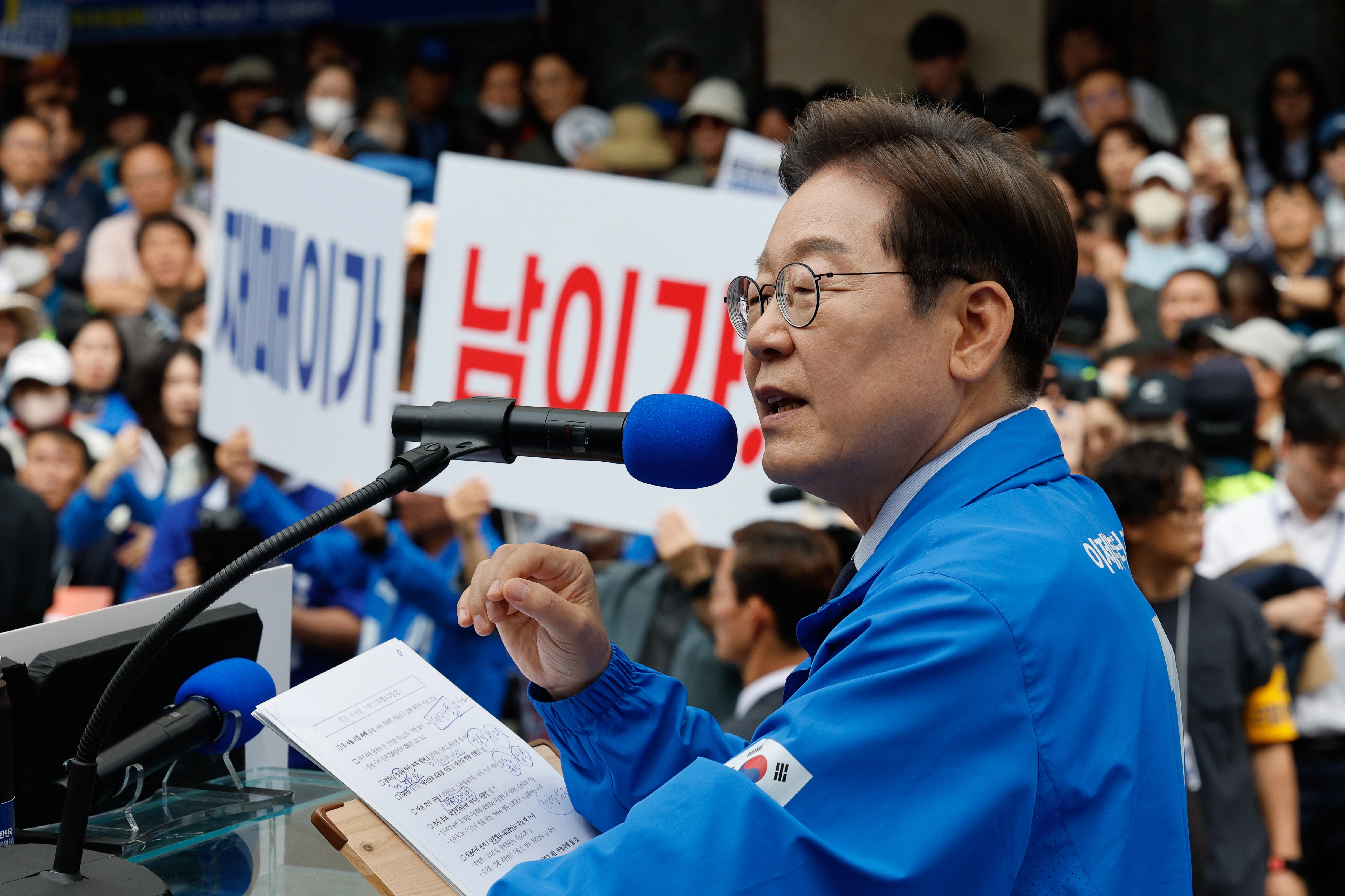 이재명