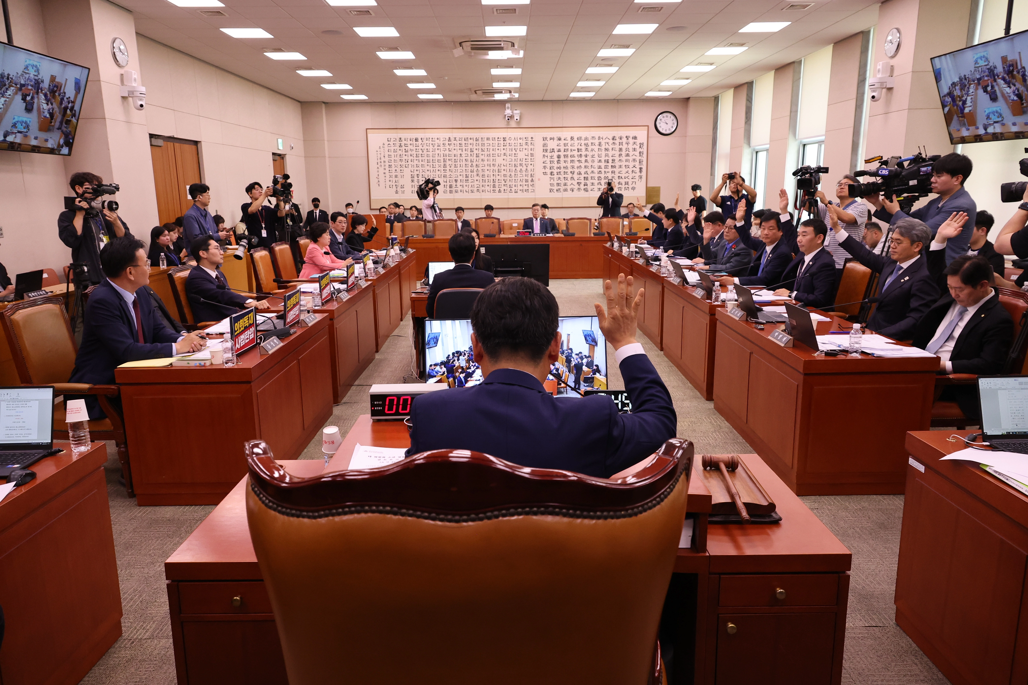 법사위