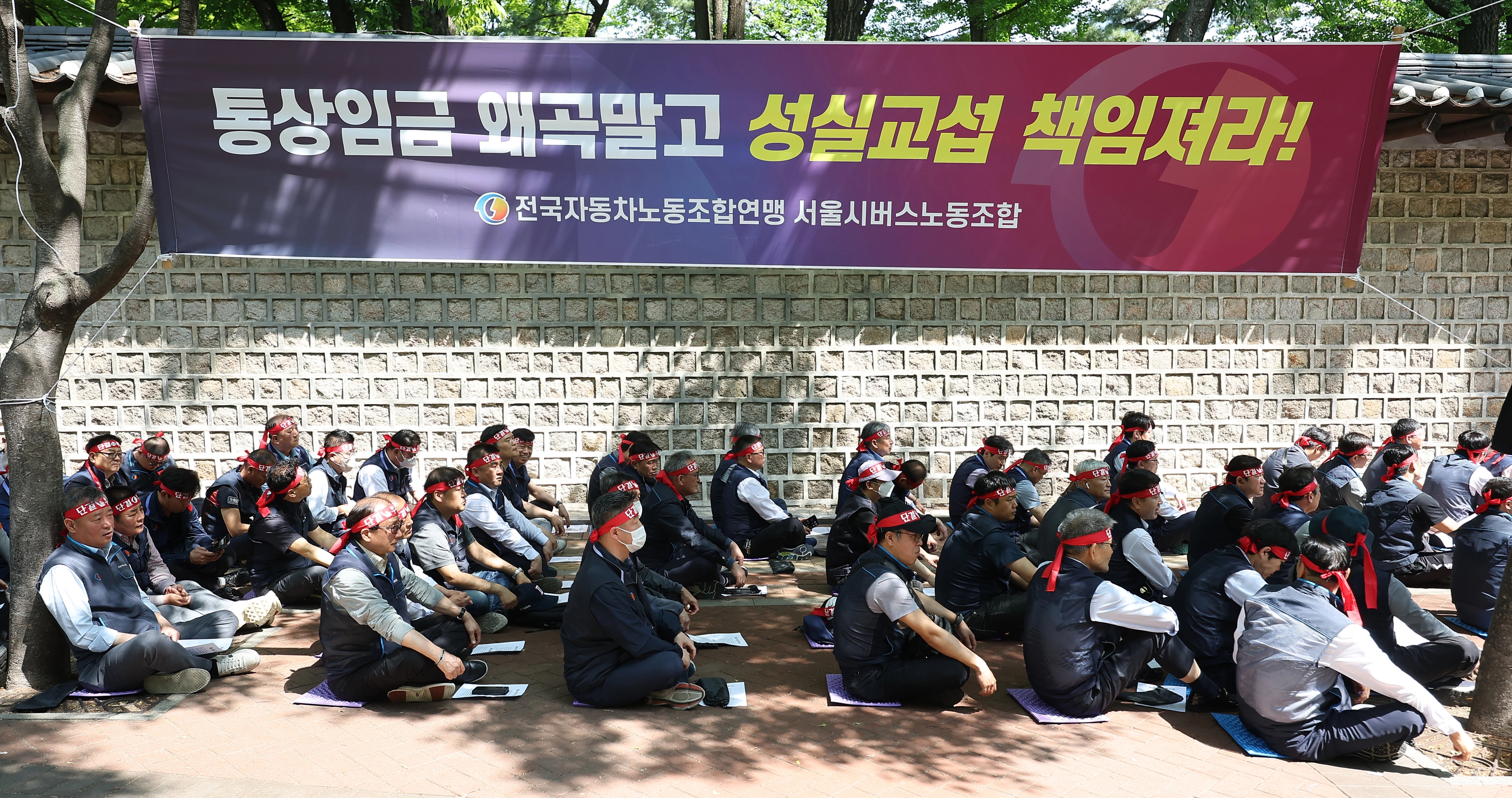 버스노조