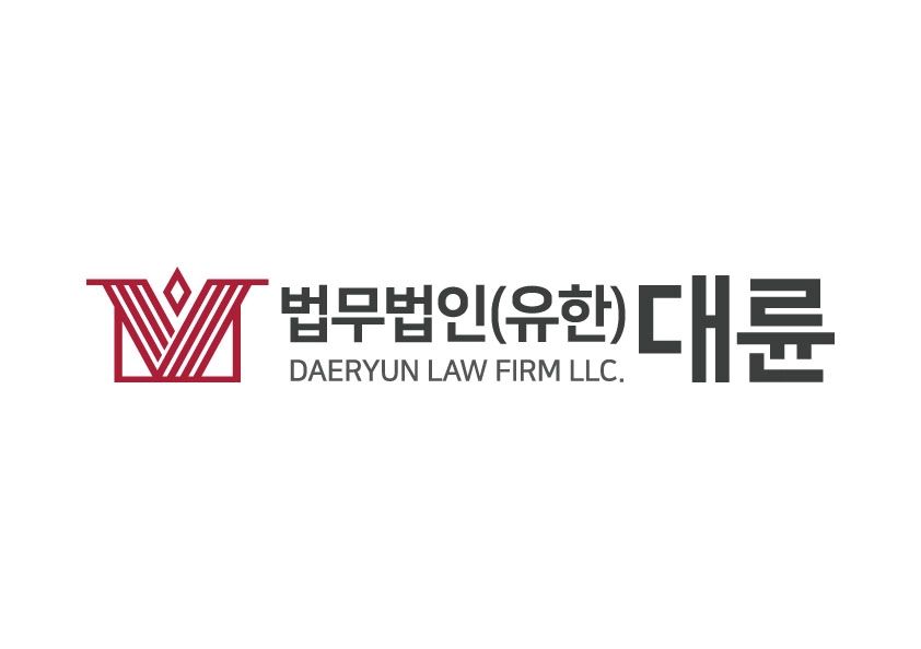 대륜