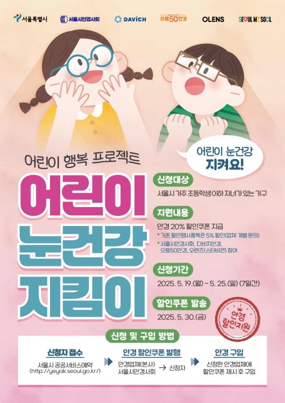 안경