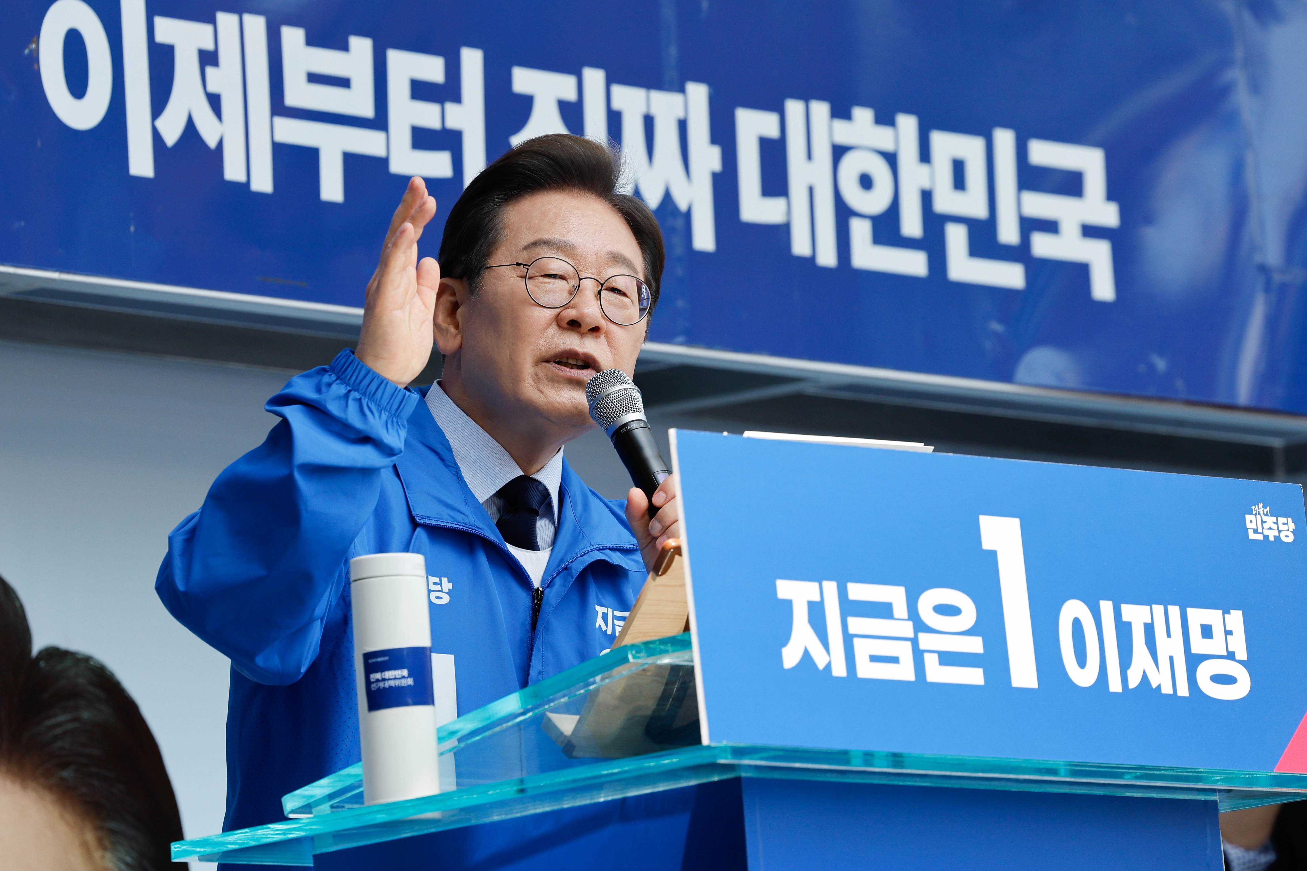 이재명