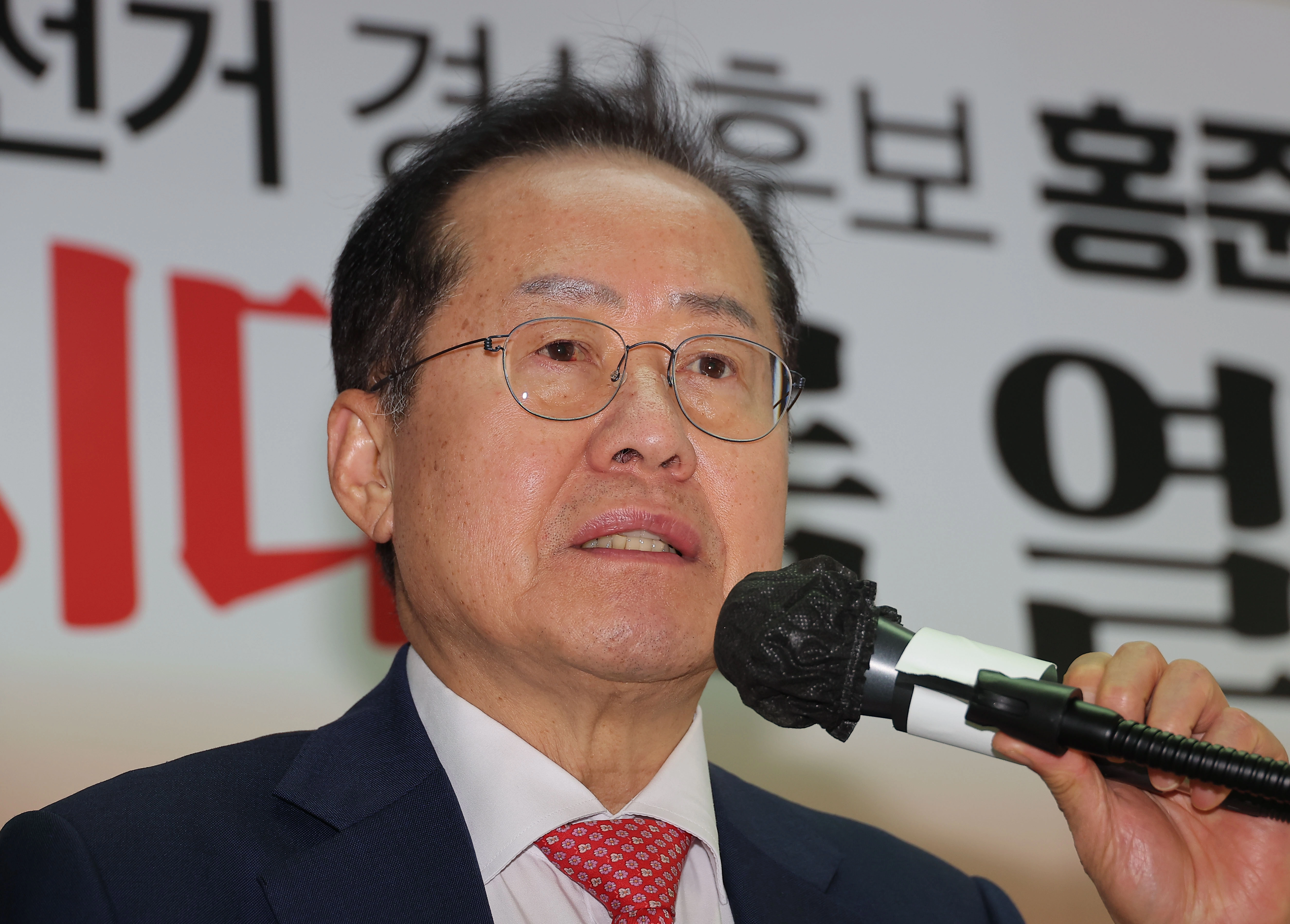 홍준표