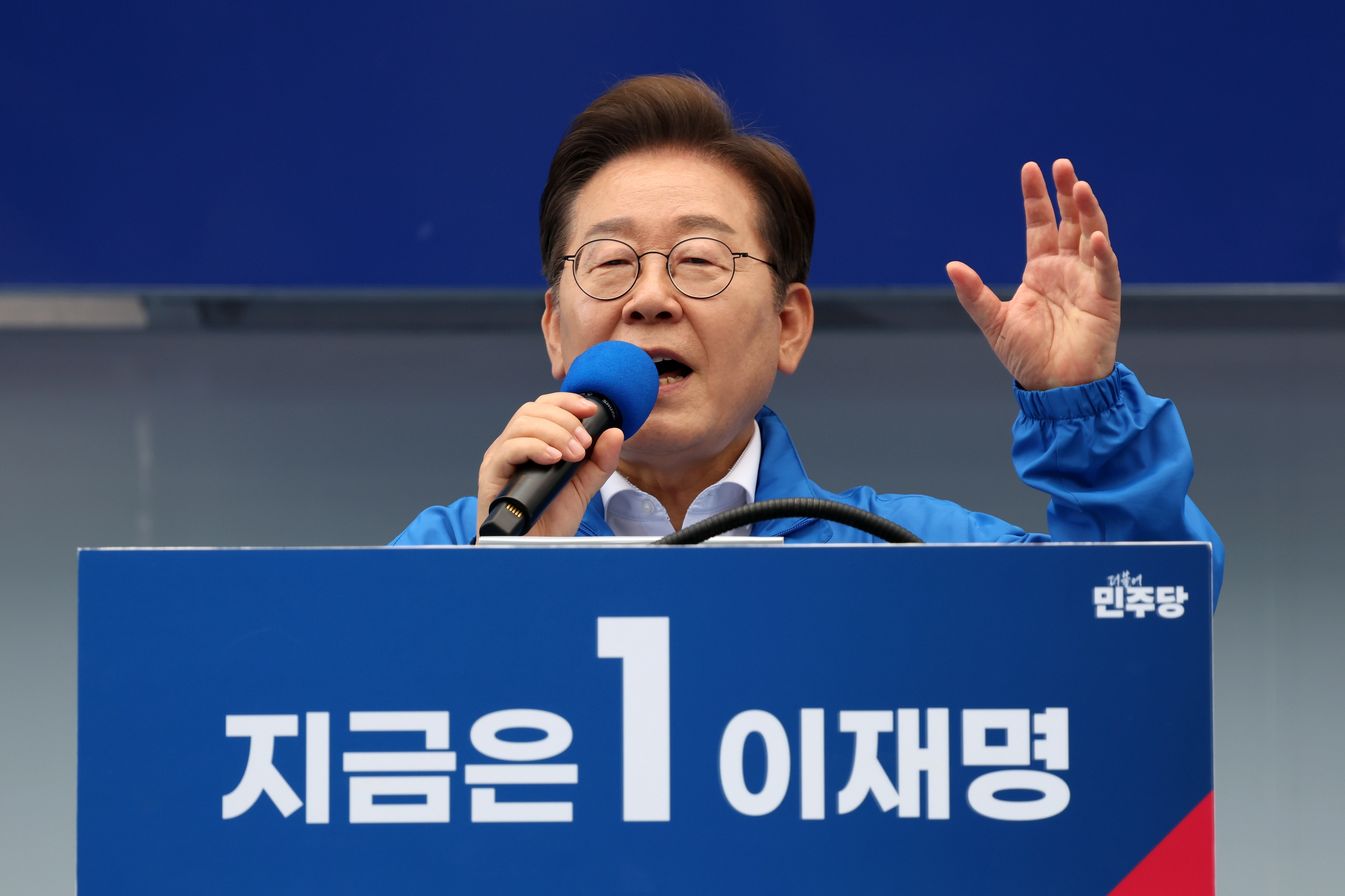 이재명