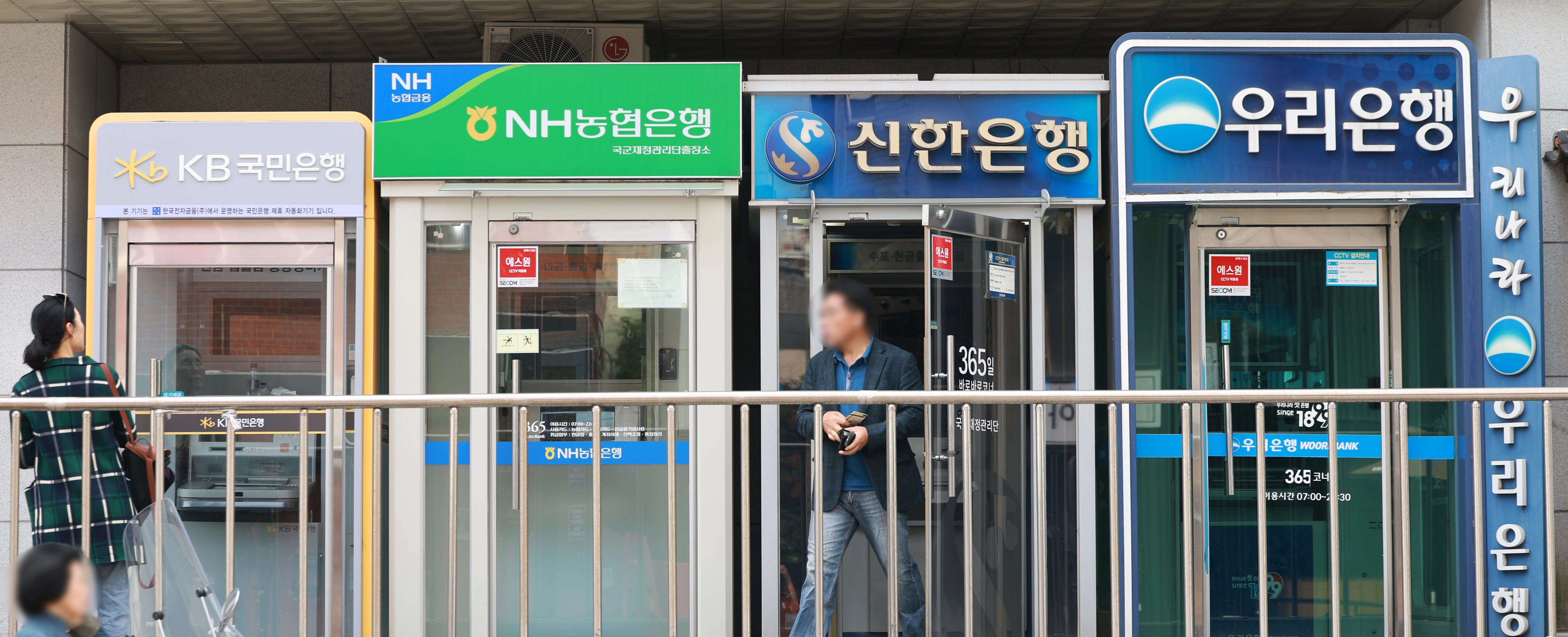 금융