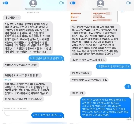 노쇼