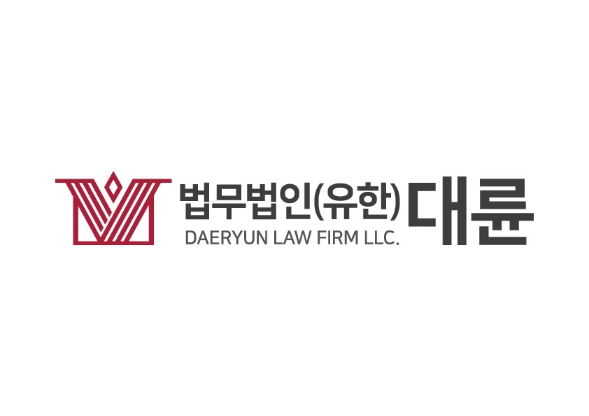 대륜