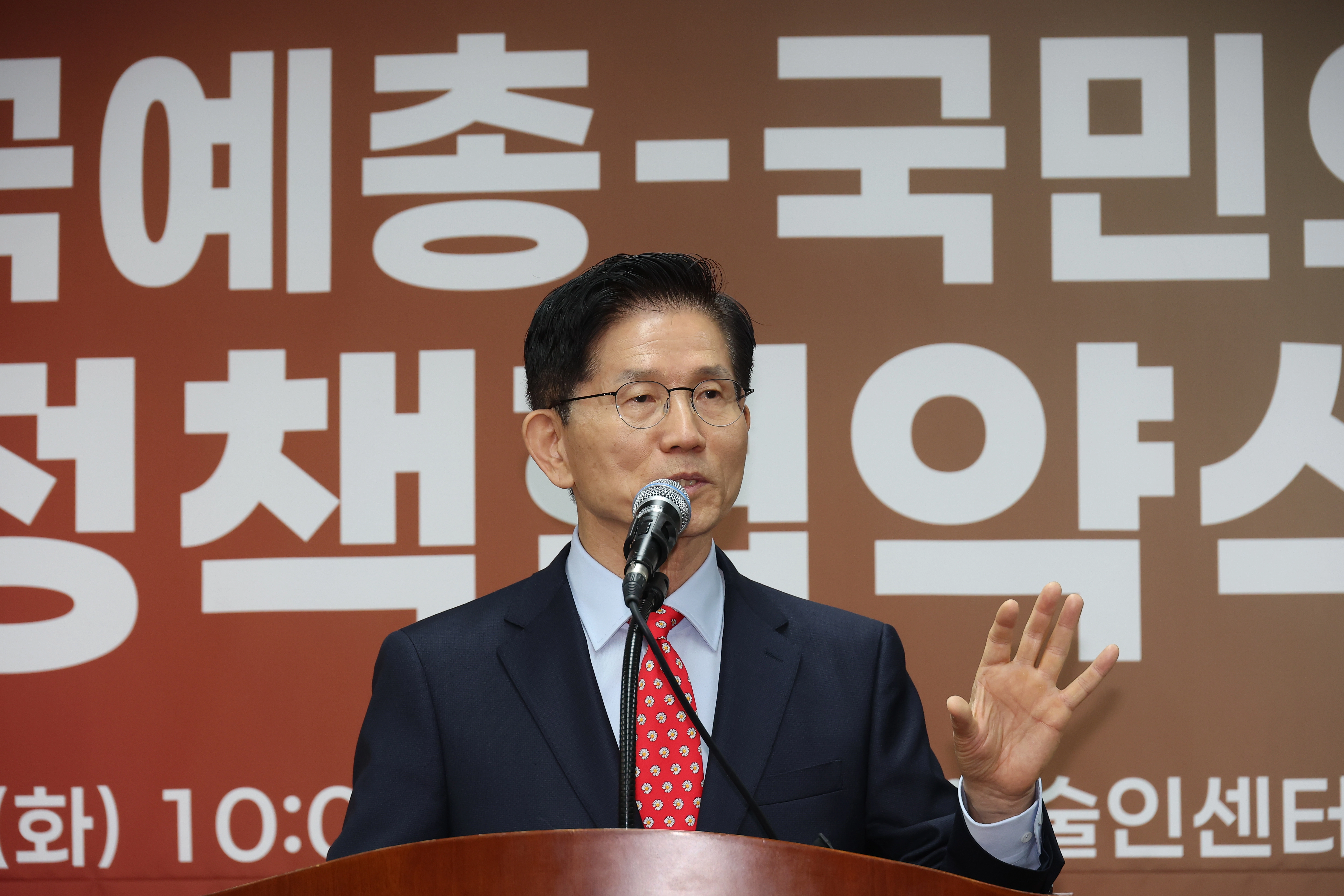 김문수