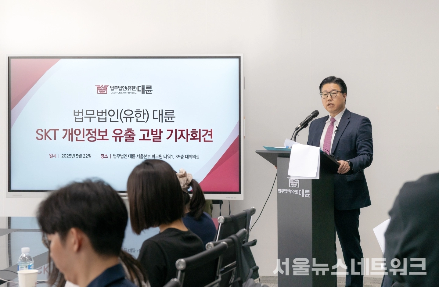 기자회견2