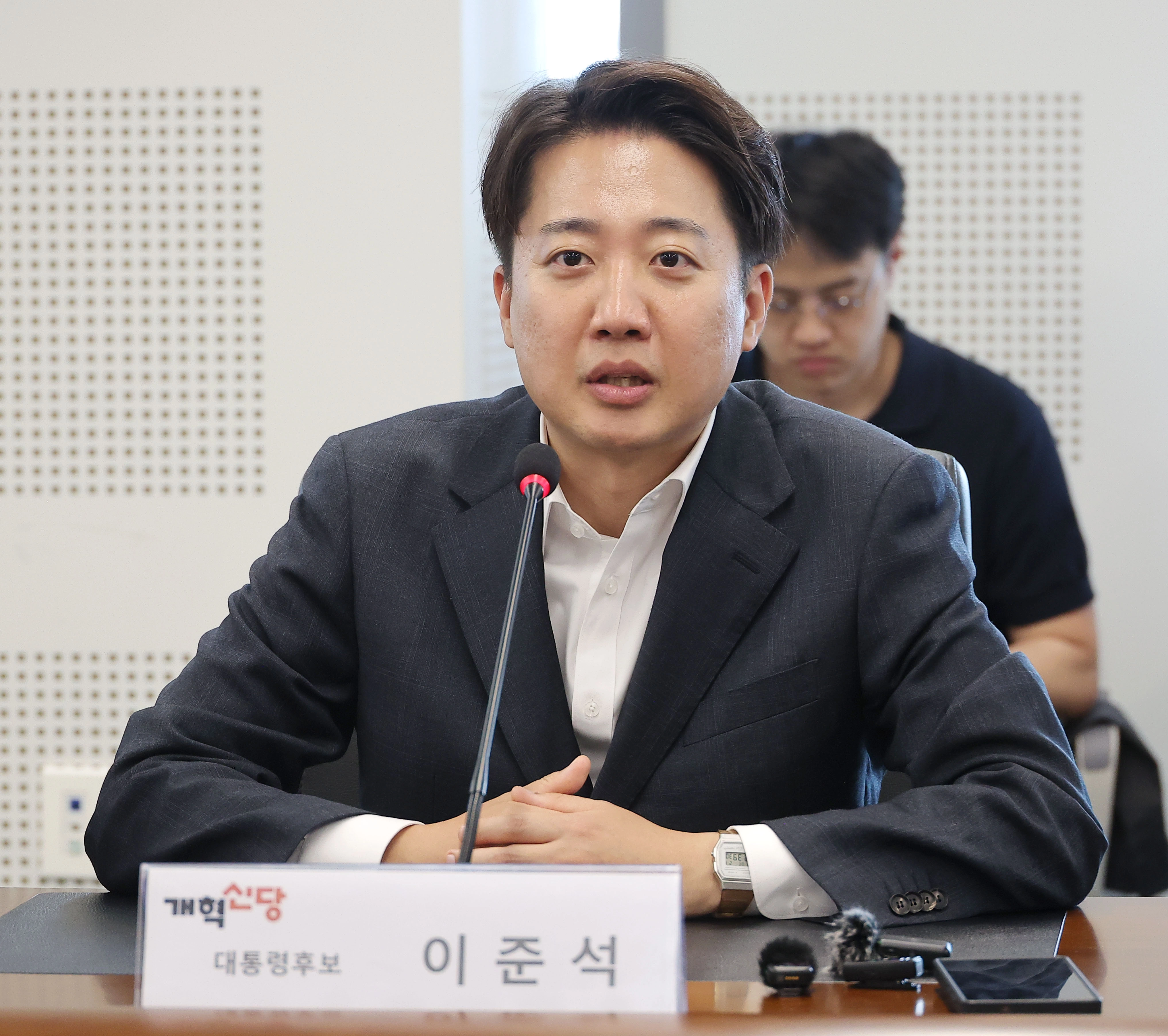 이준석