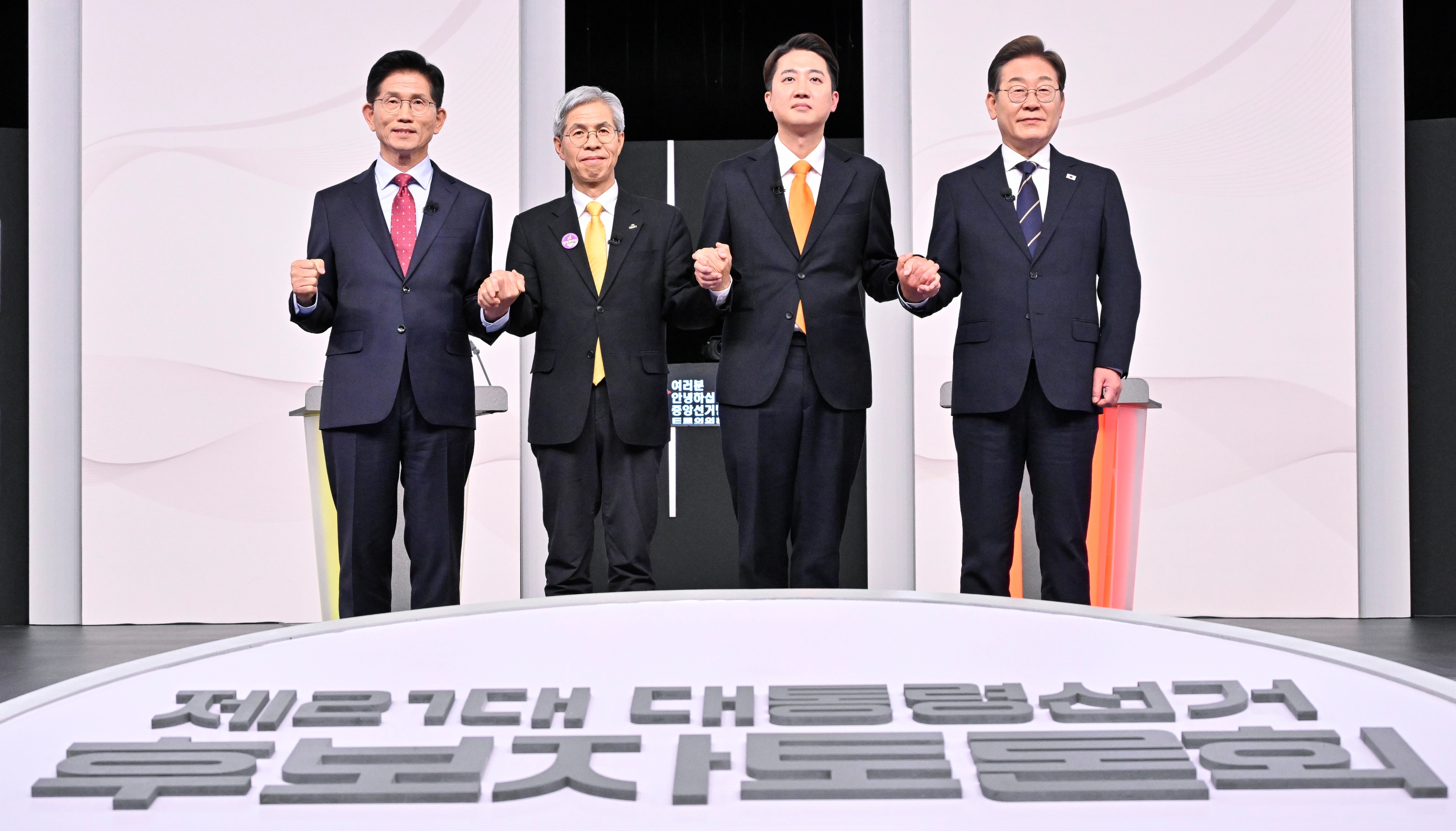 대선