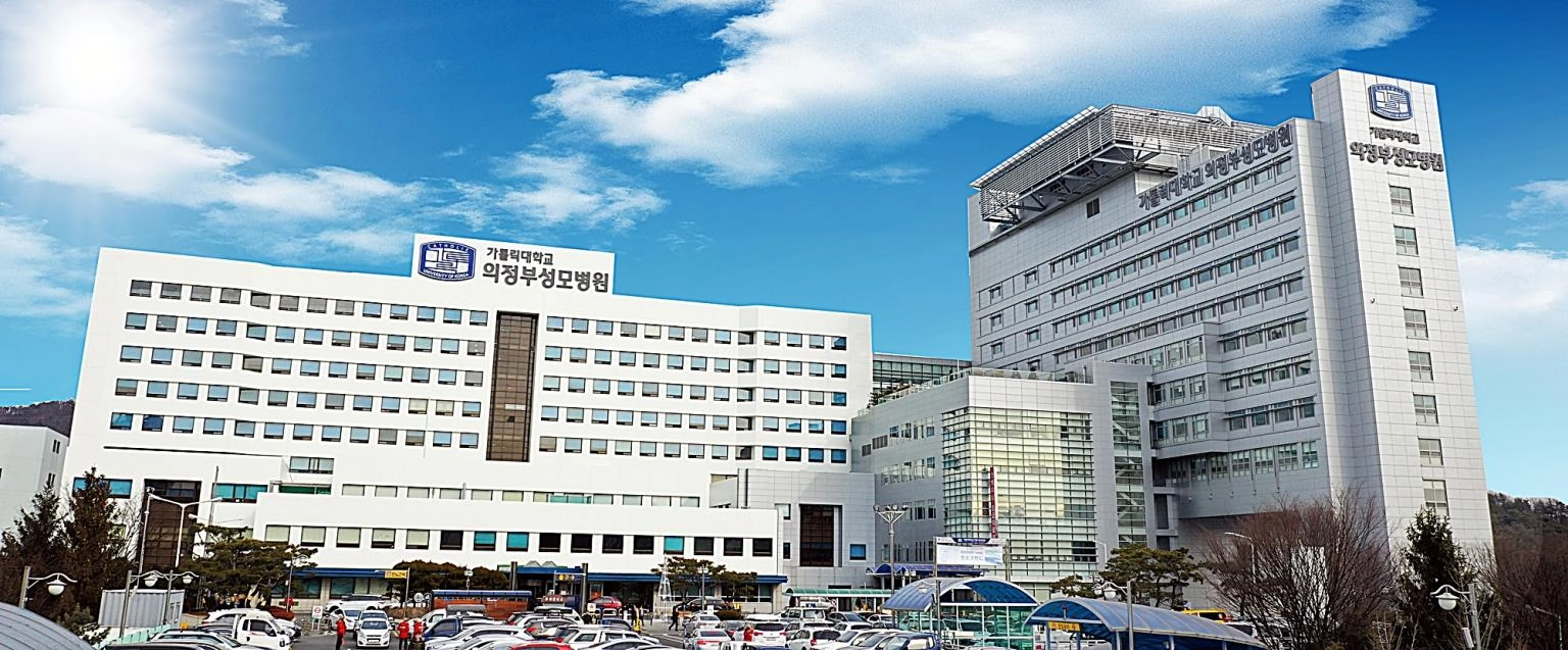 의정부성모병원