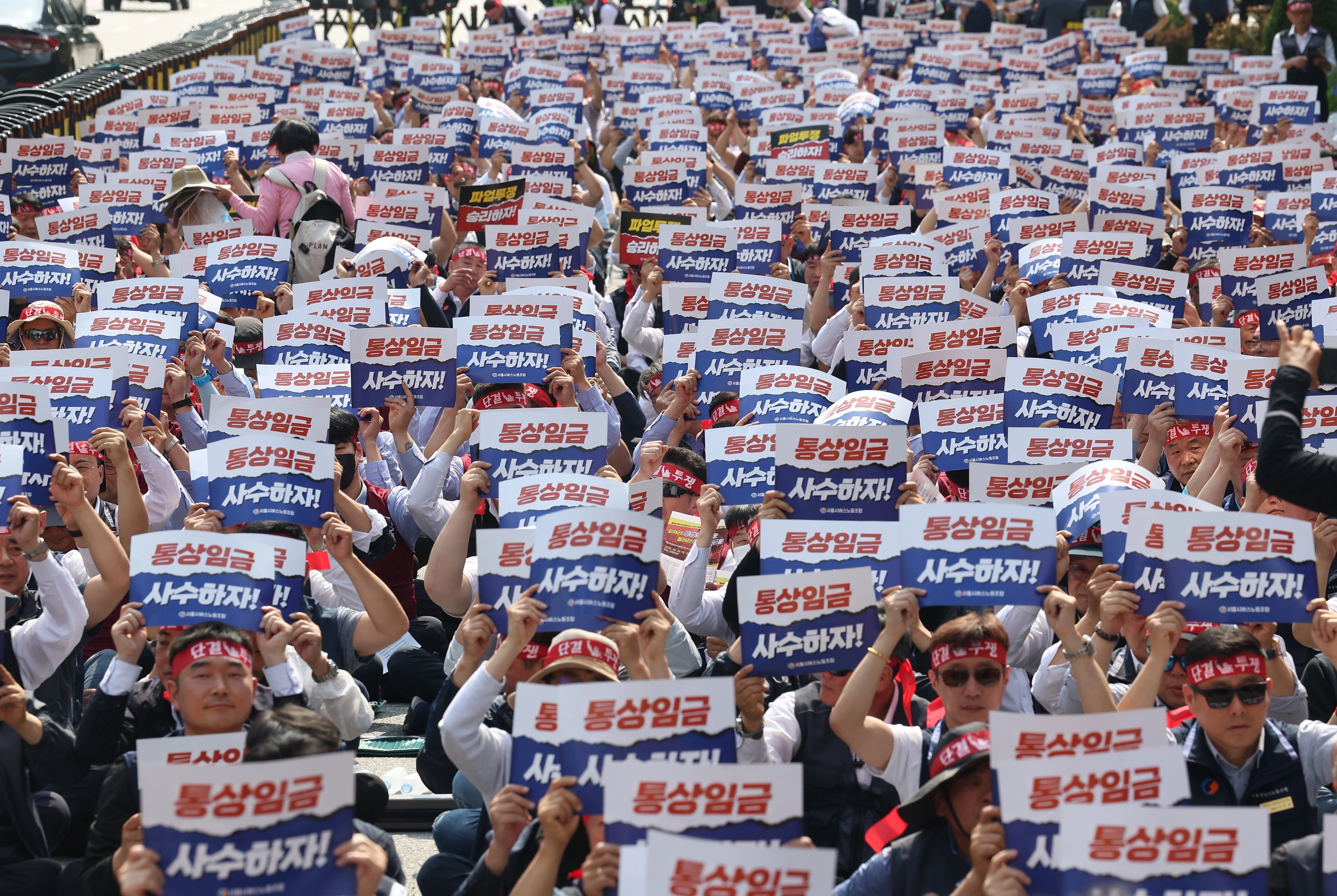 버스노조