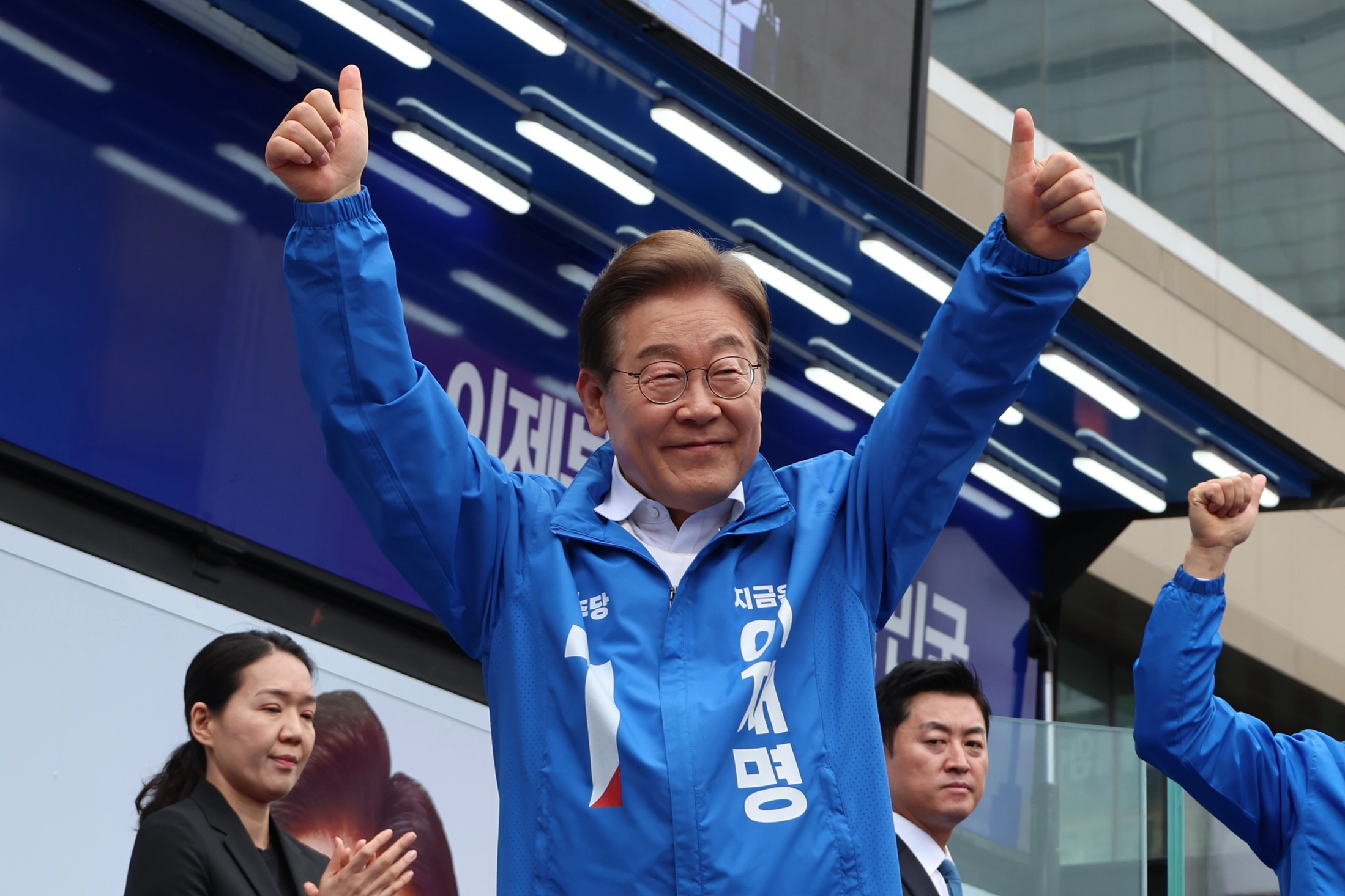 이재명