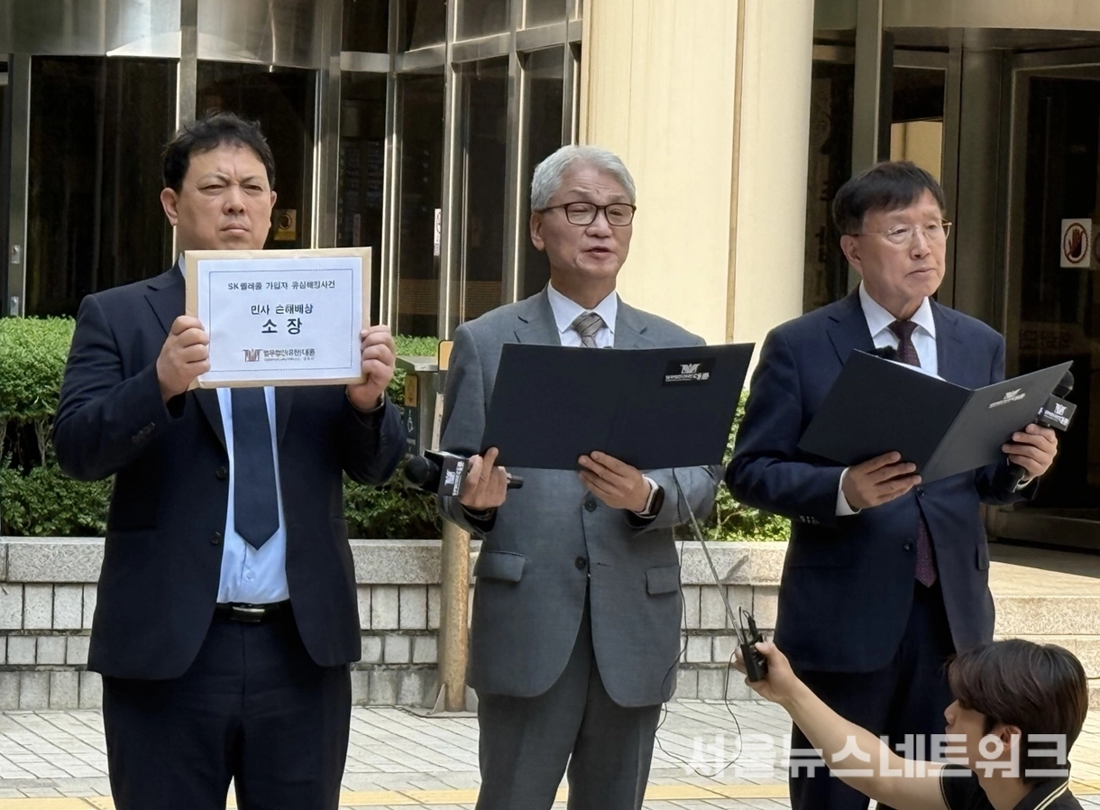 대륜