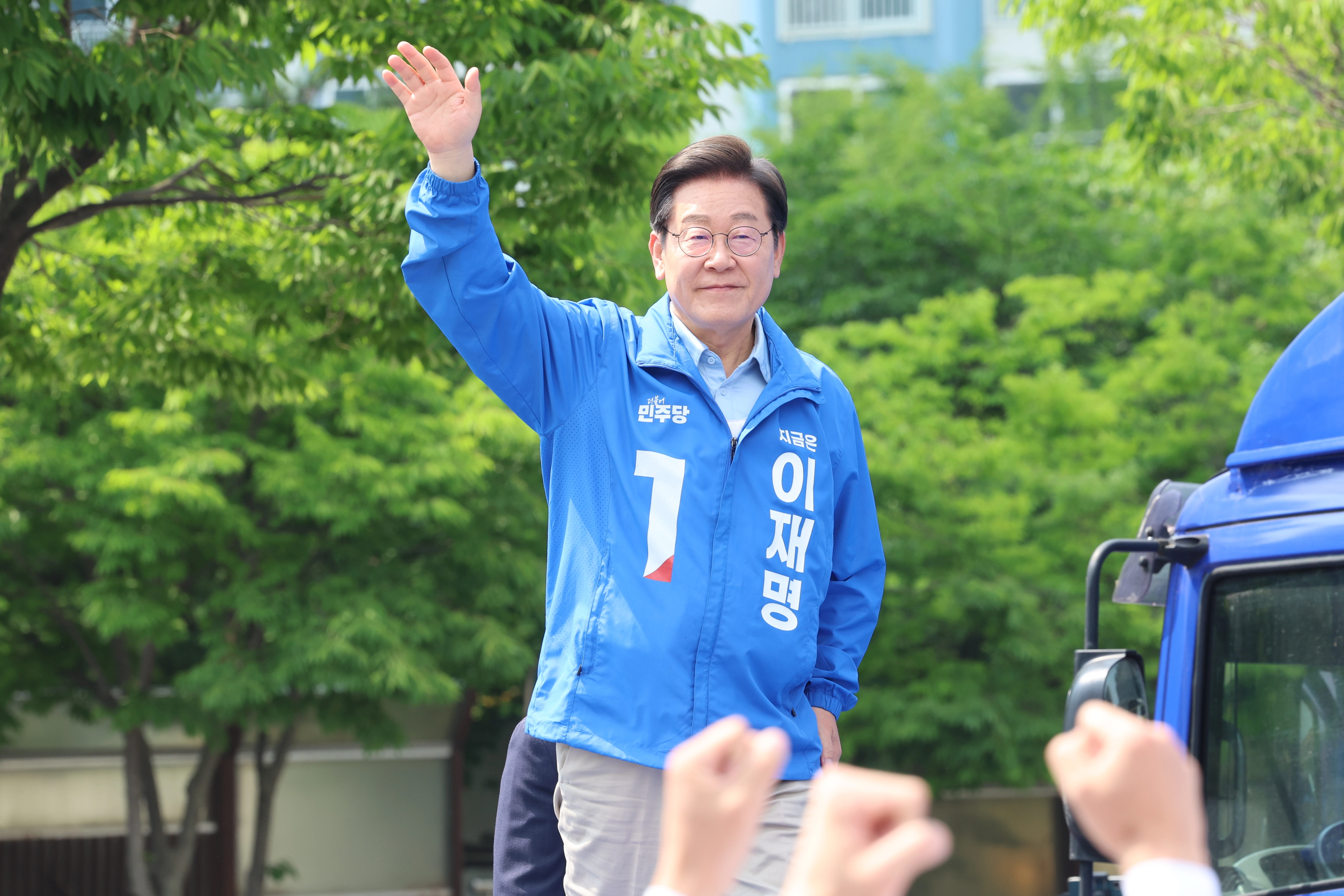 이재명