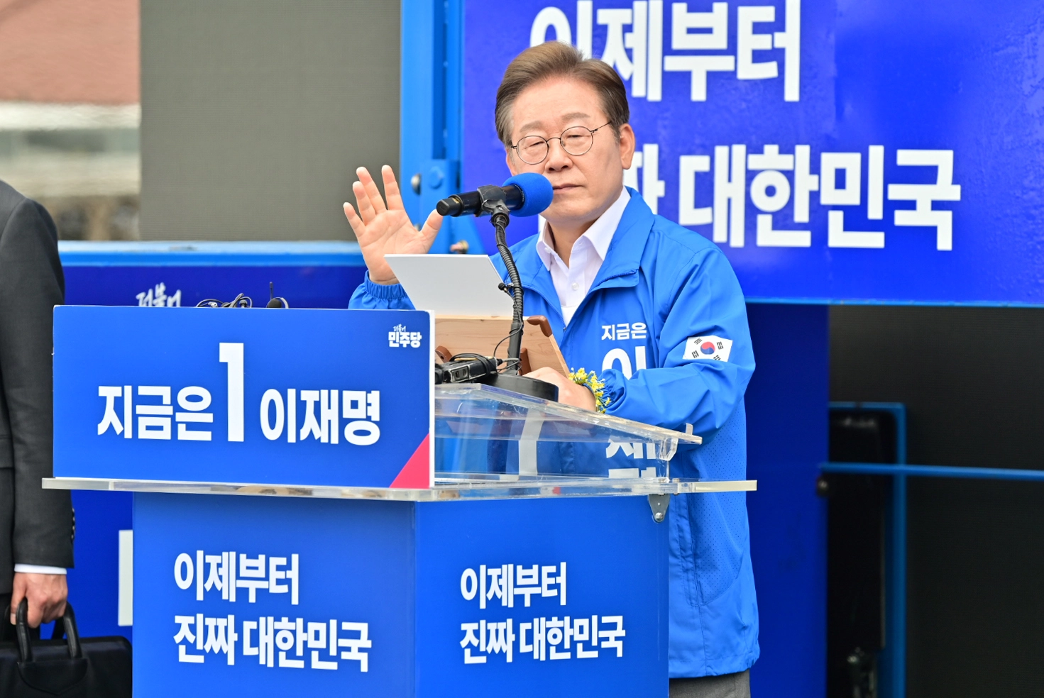 이재명