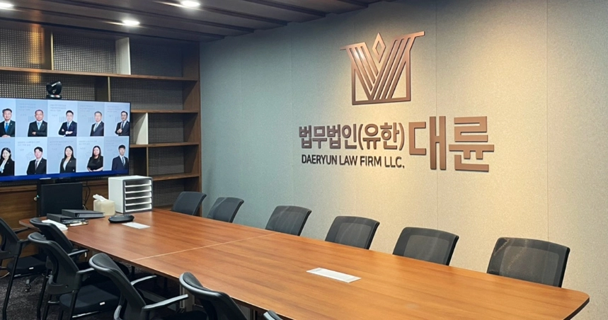 대륜