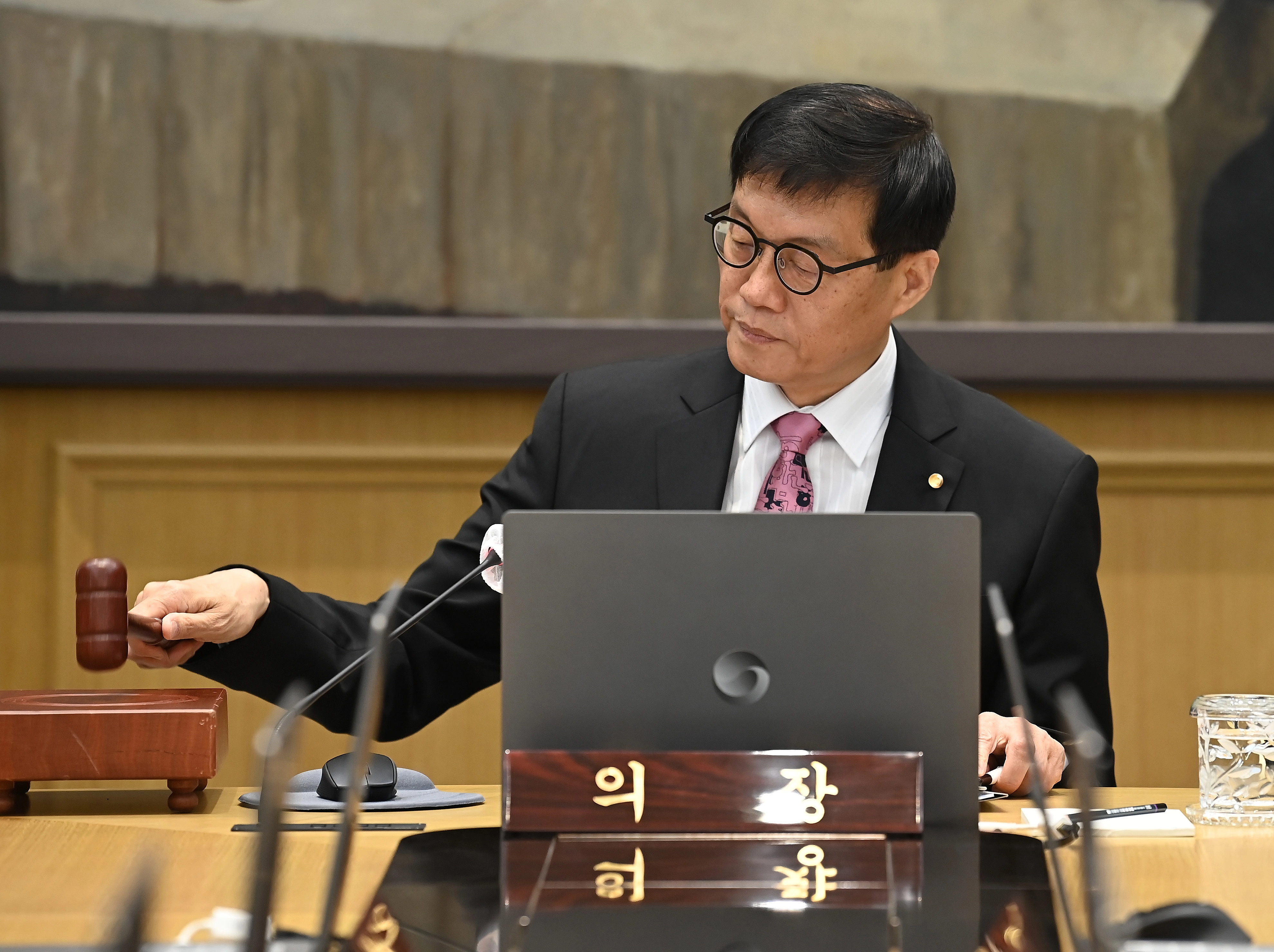 한국은행