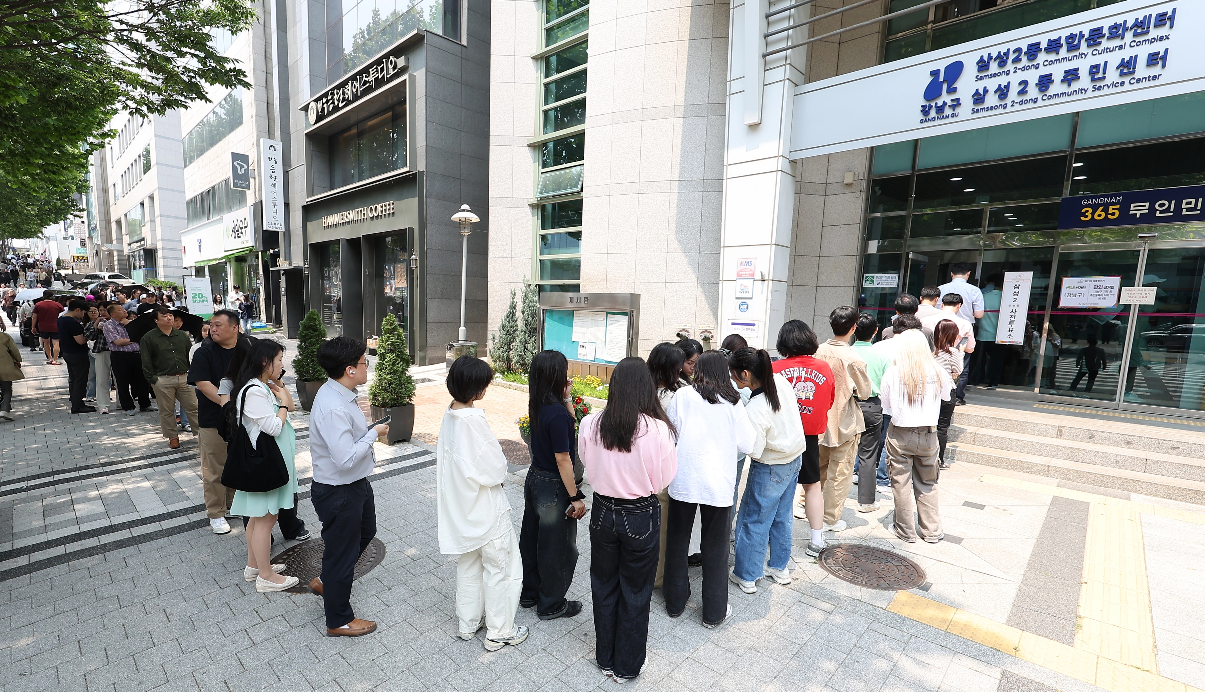 사전투표