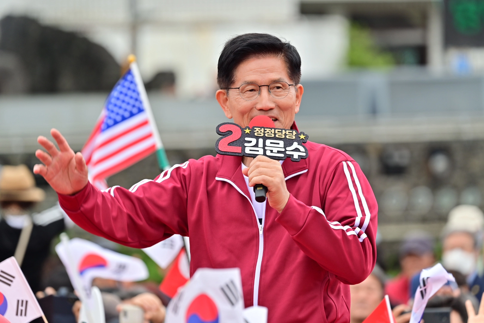 김문수