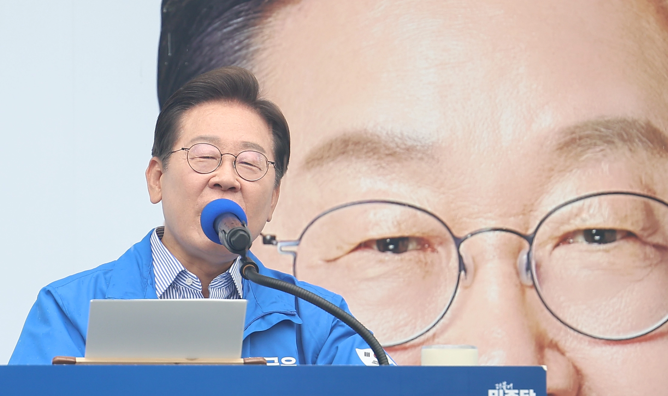 이재명