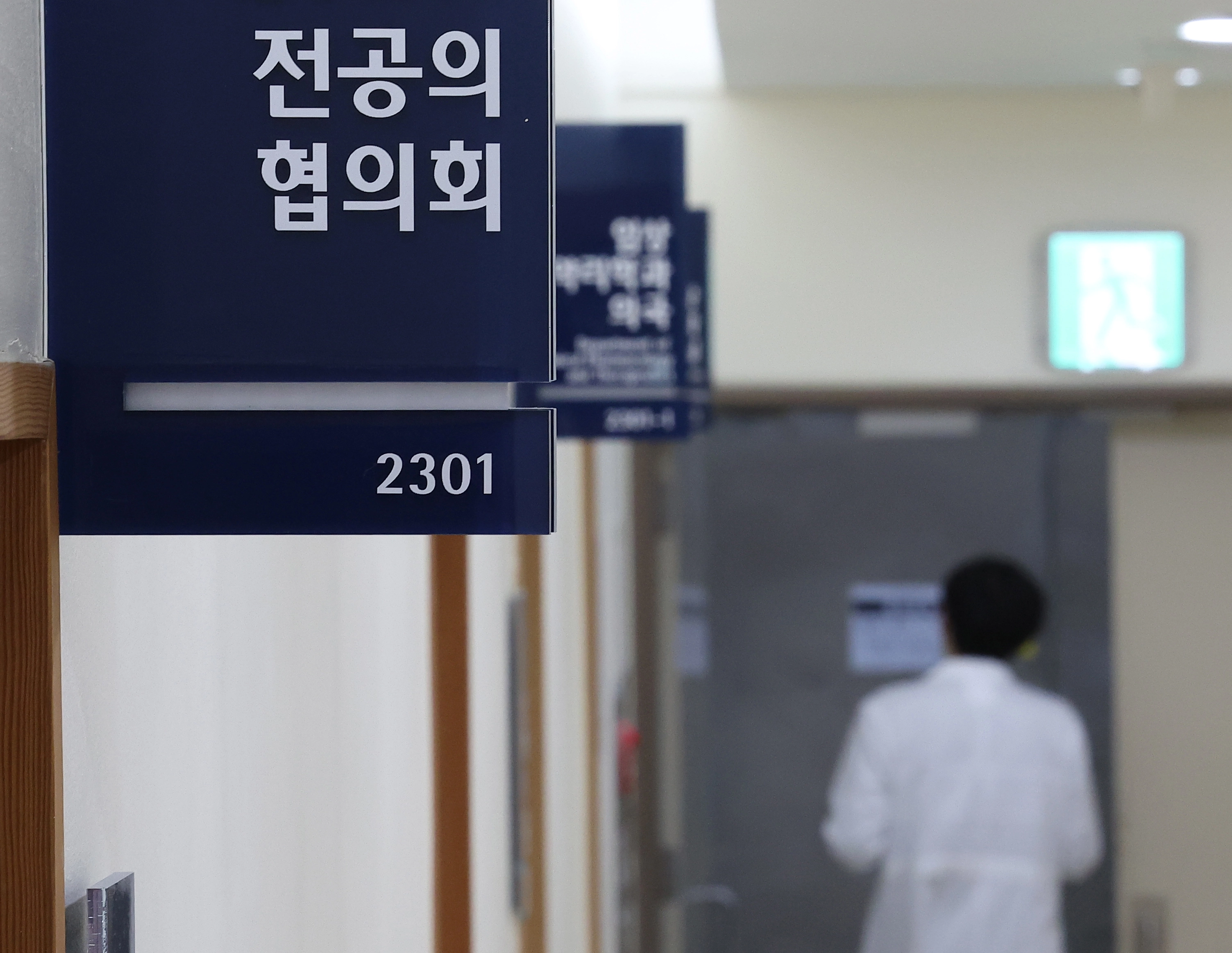 서울대병원