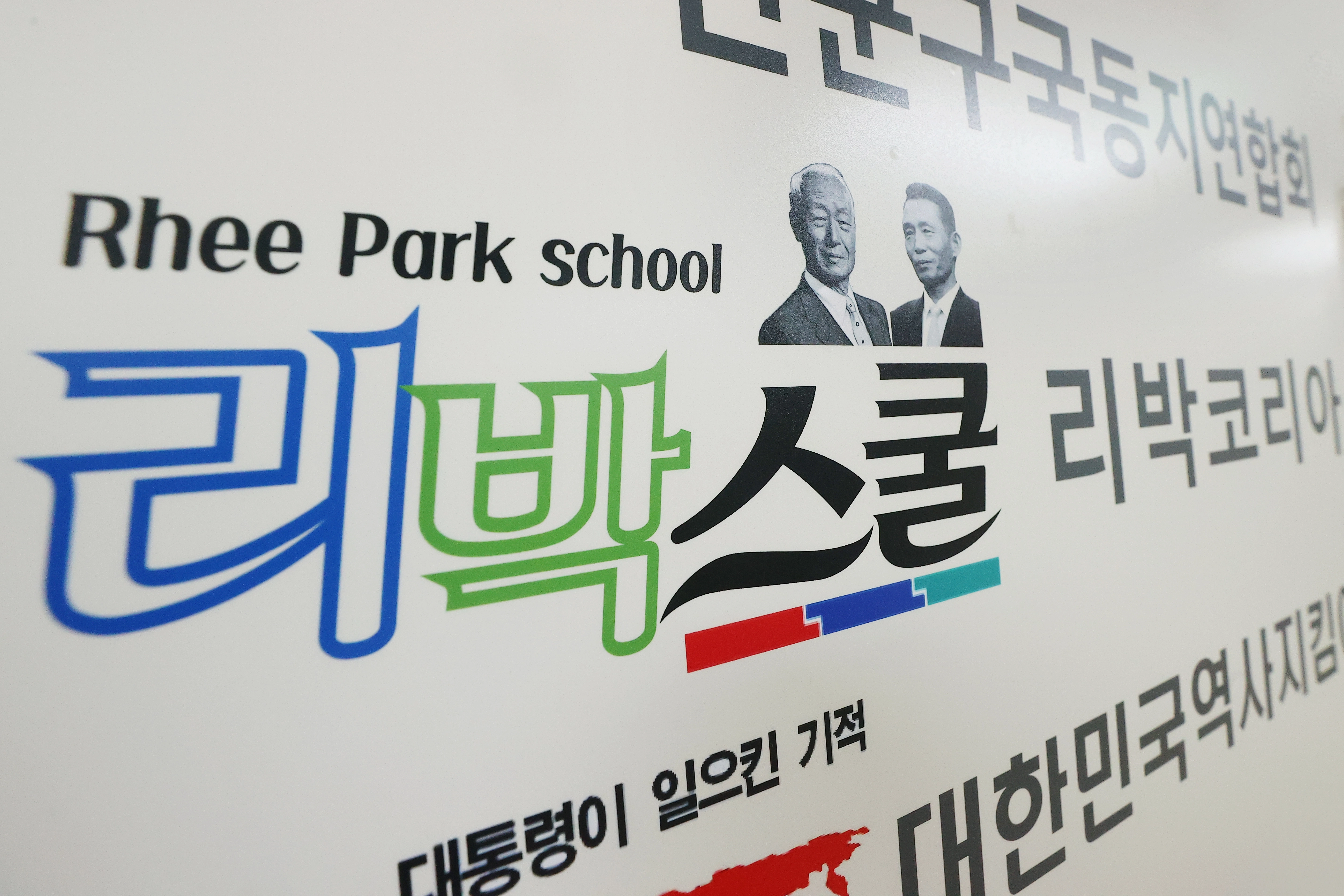 리박스쿨