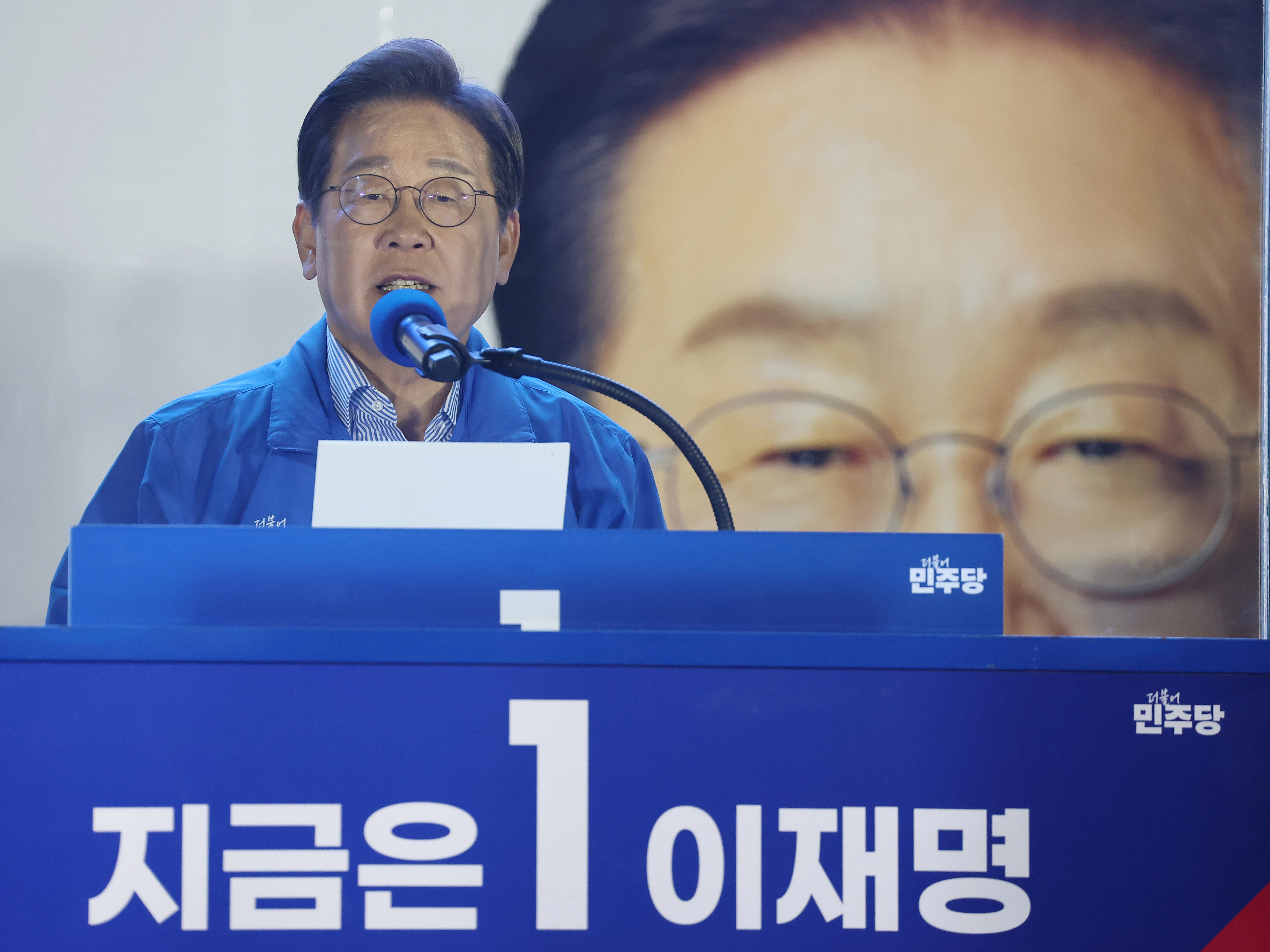 이재명 시대 2