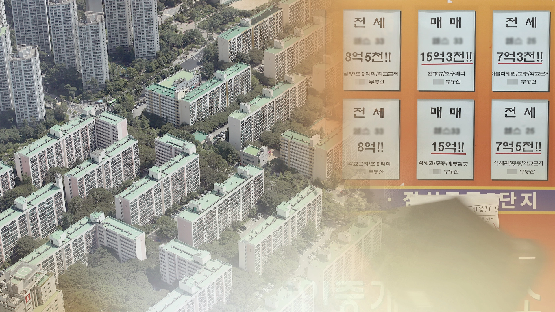 이재명_부동산 정책2
