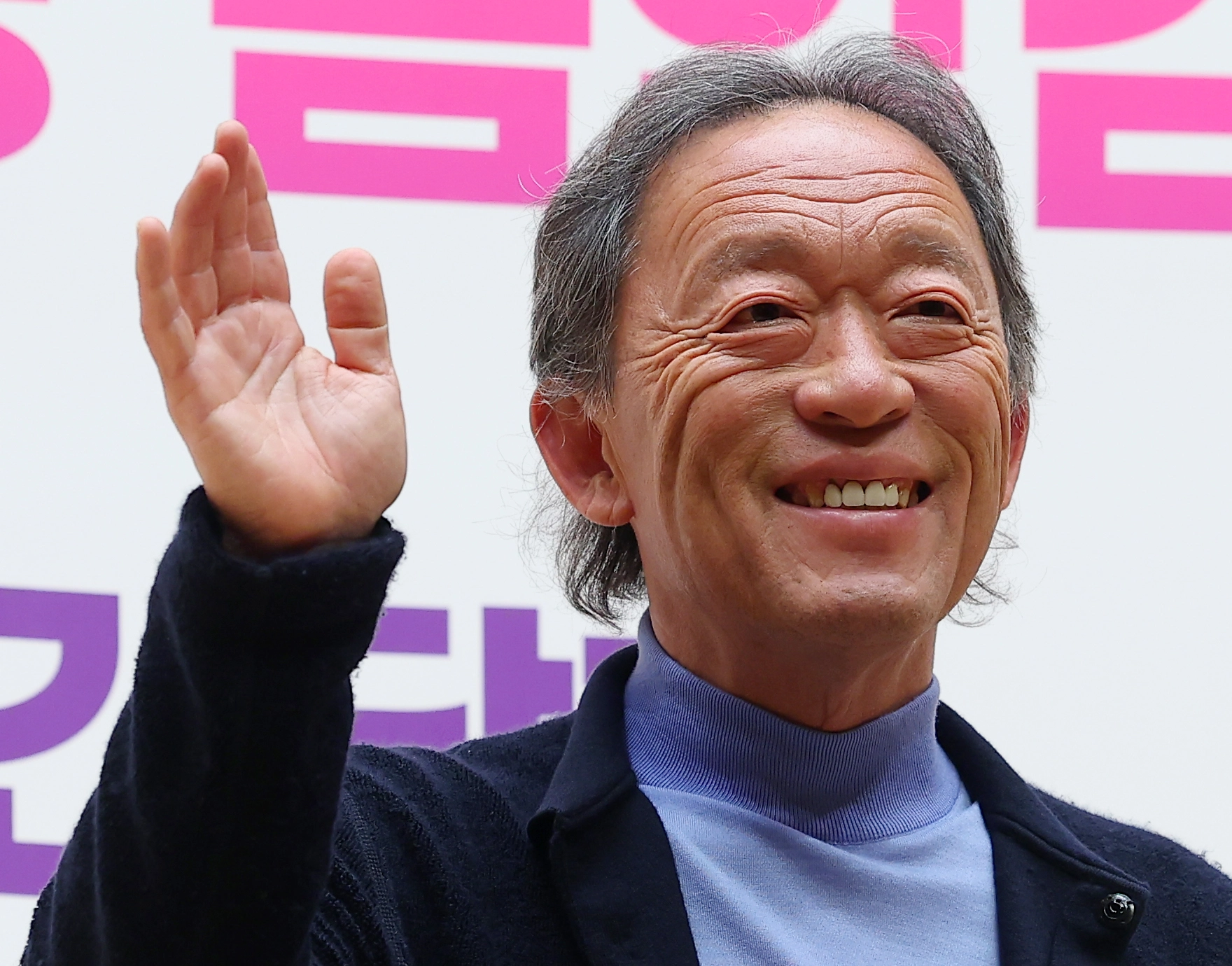 정명훈