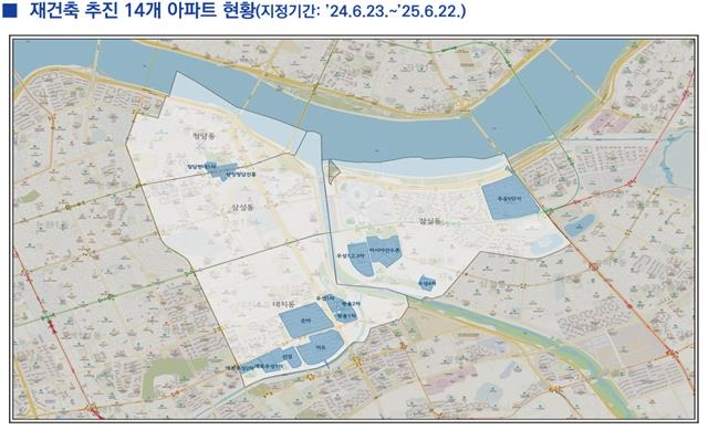 토지거래허가구역