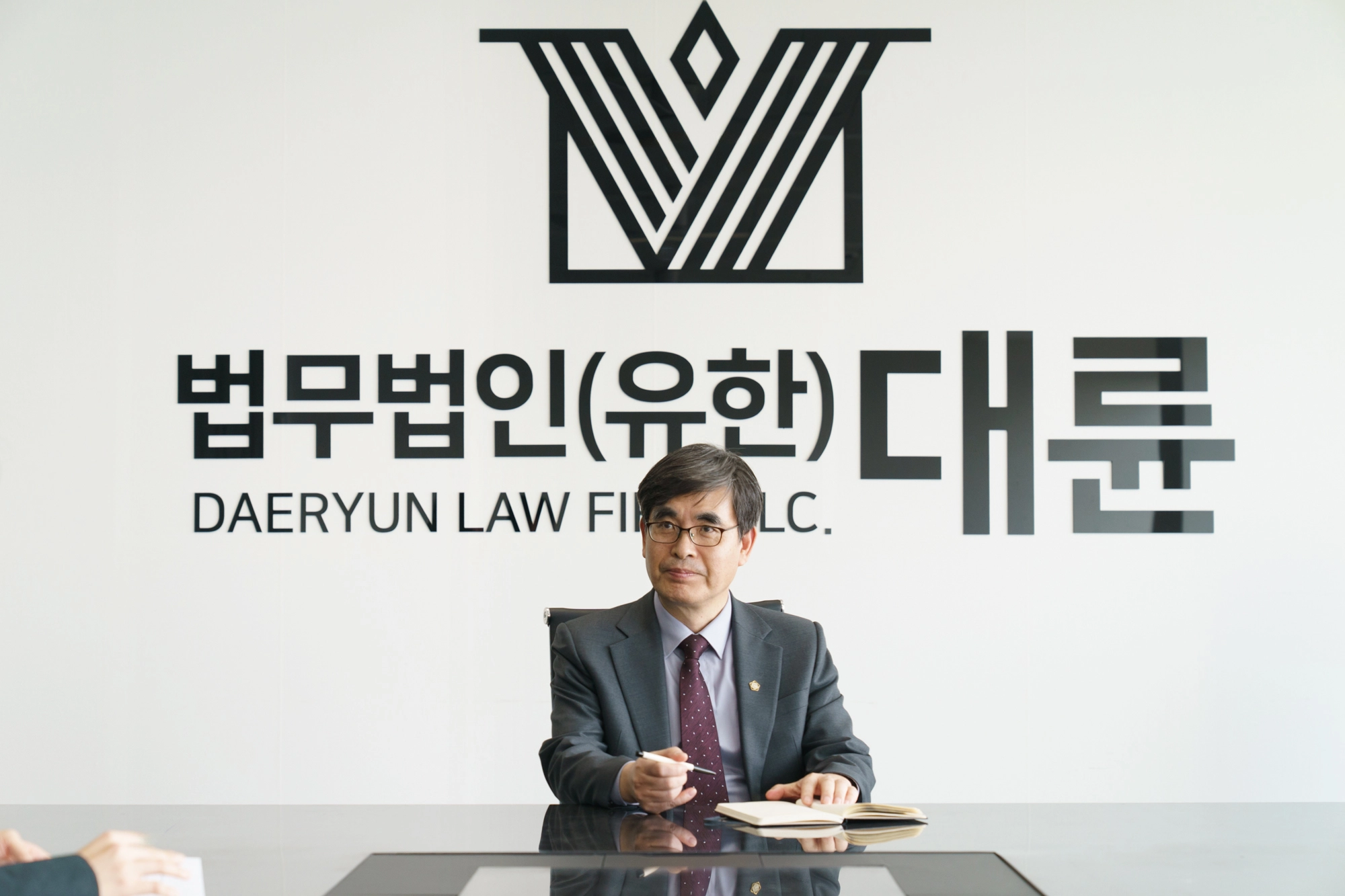 대륜