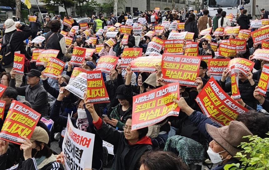 시민단체 촛불행동이 지난 5월3일 서울 서초구 대법원 인근에서 집회를 열고 있다. (사진=연합뉴스)