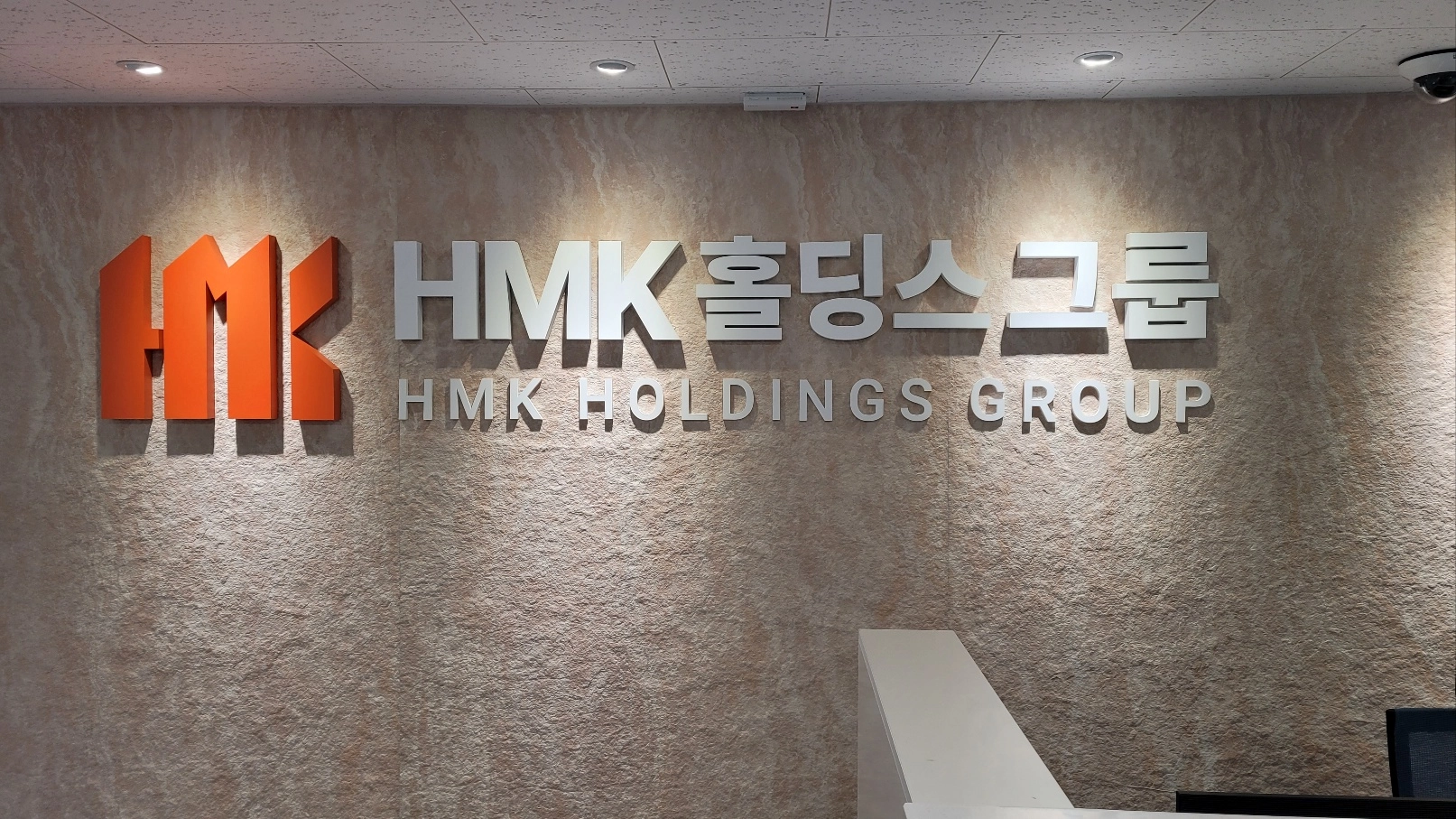 hmk