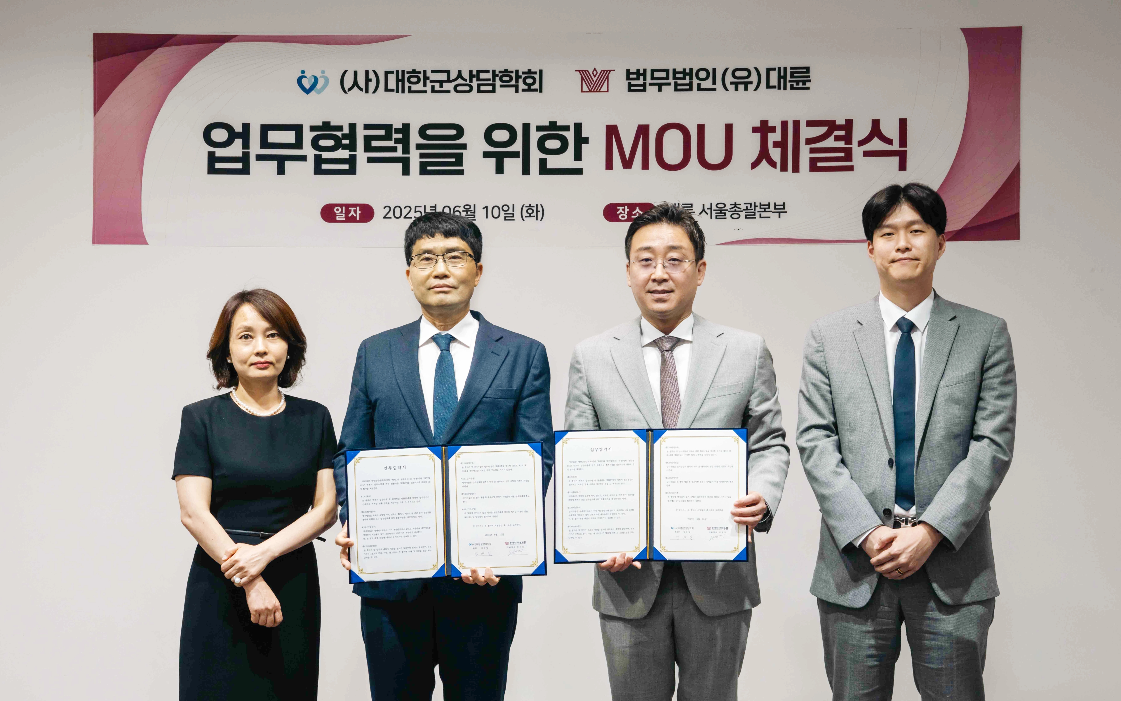 대륜