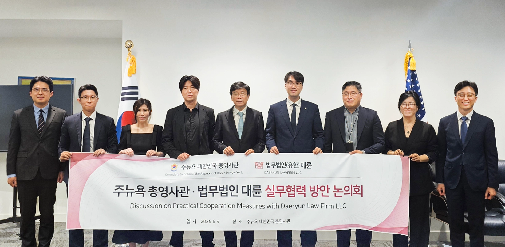 대륜