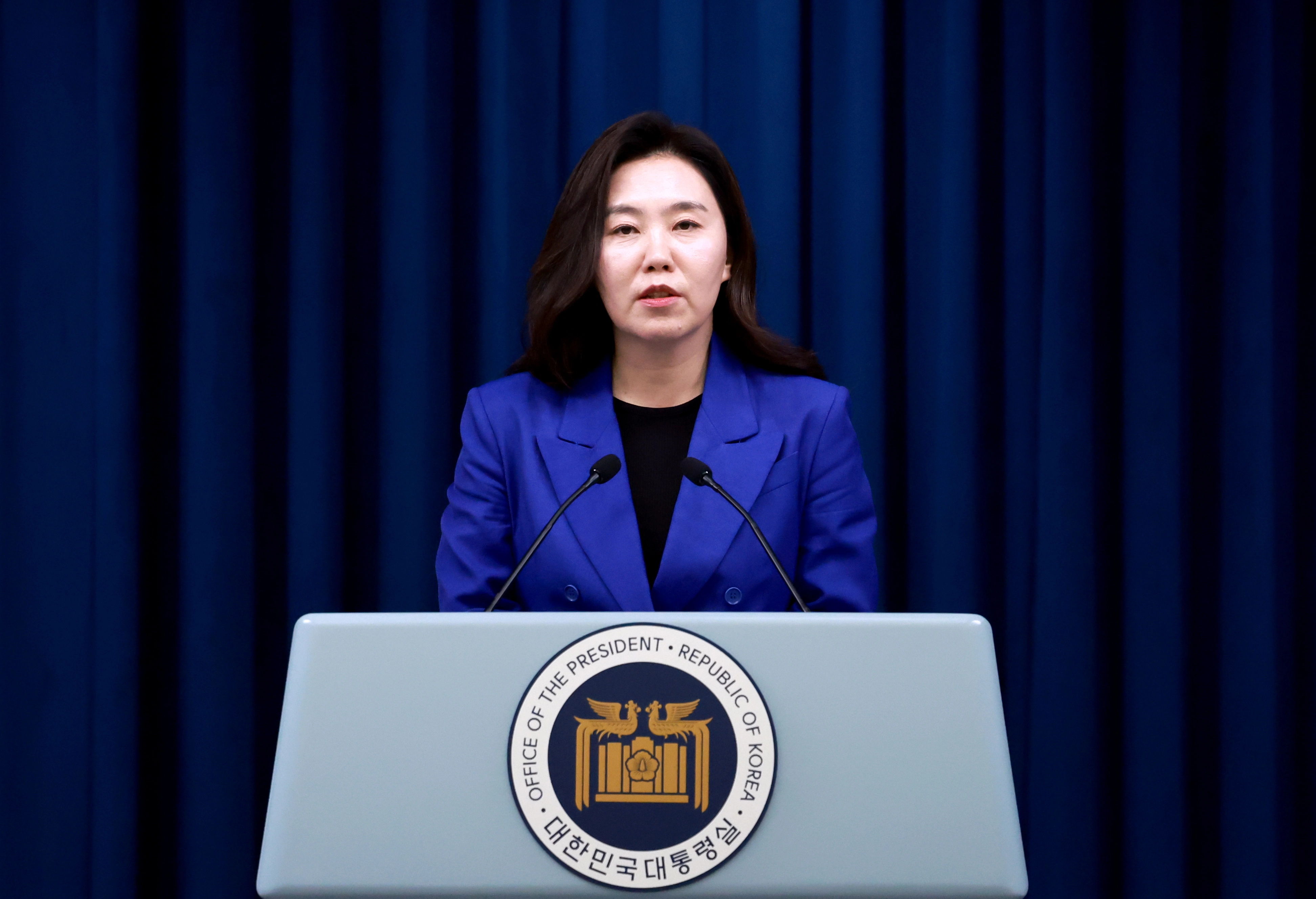 대통령실