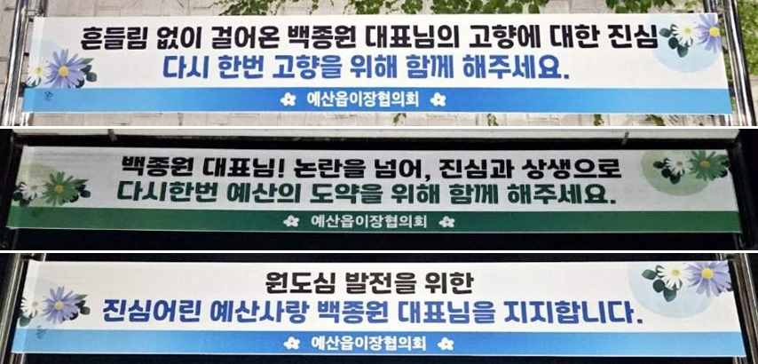 백종원