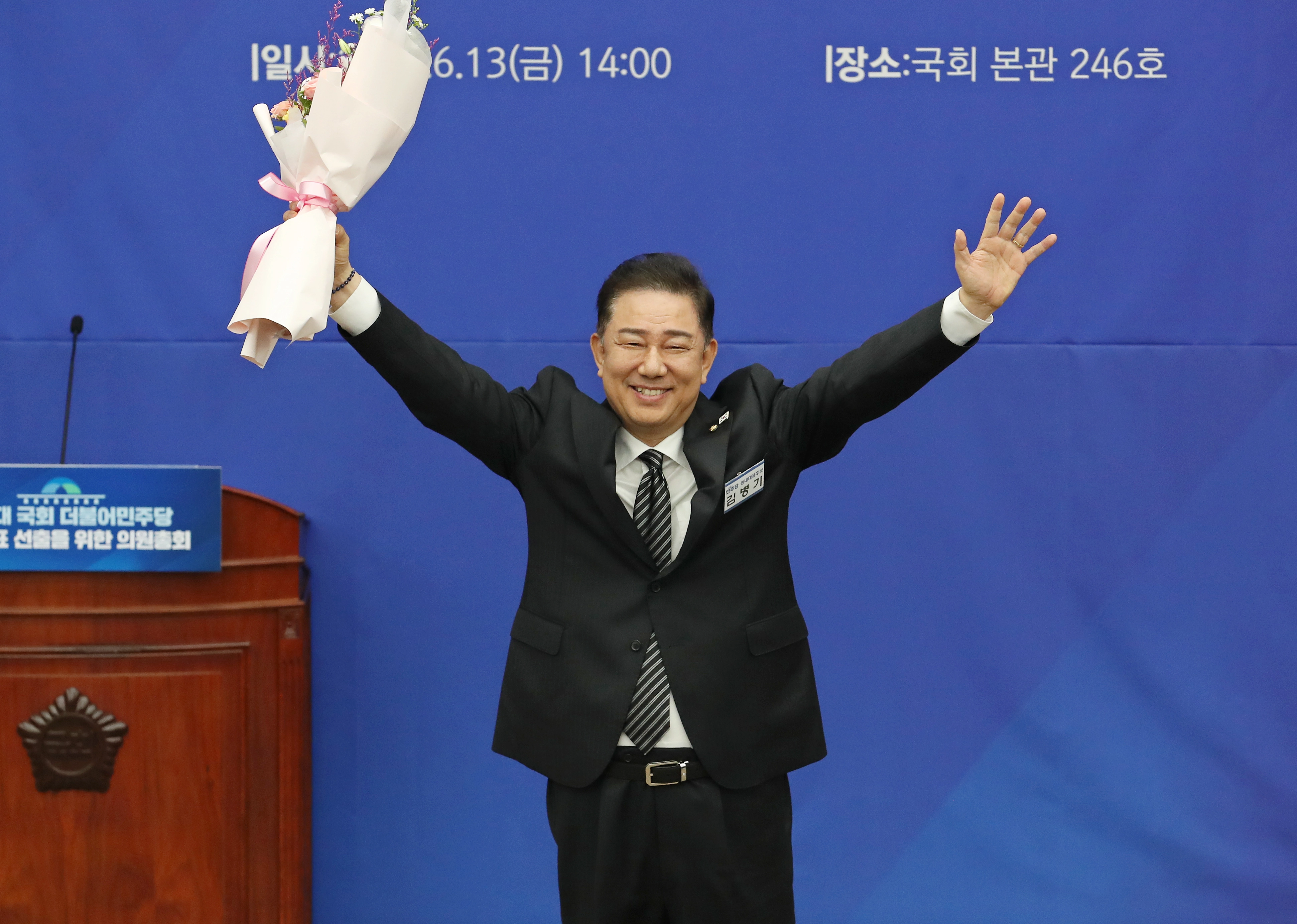 김병기
