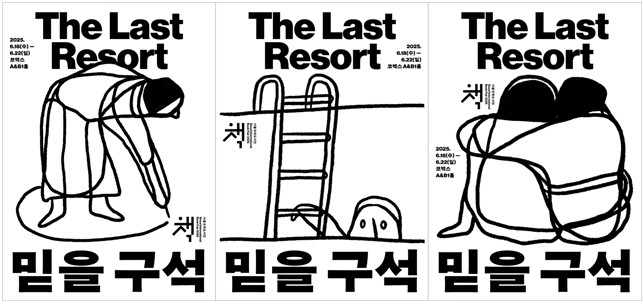 전시2