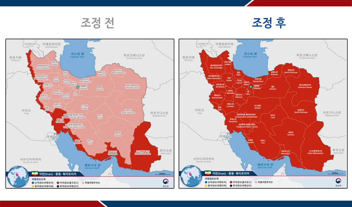 이란
