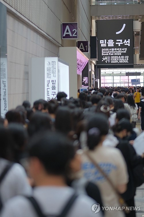 도서전
