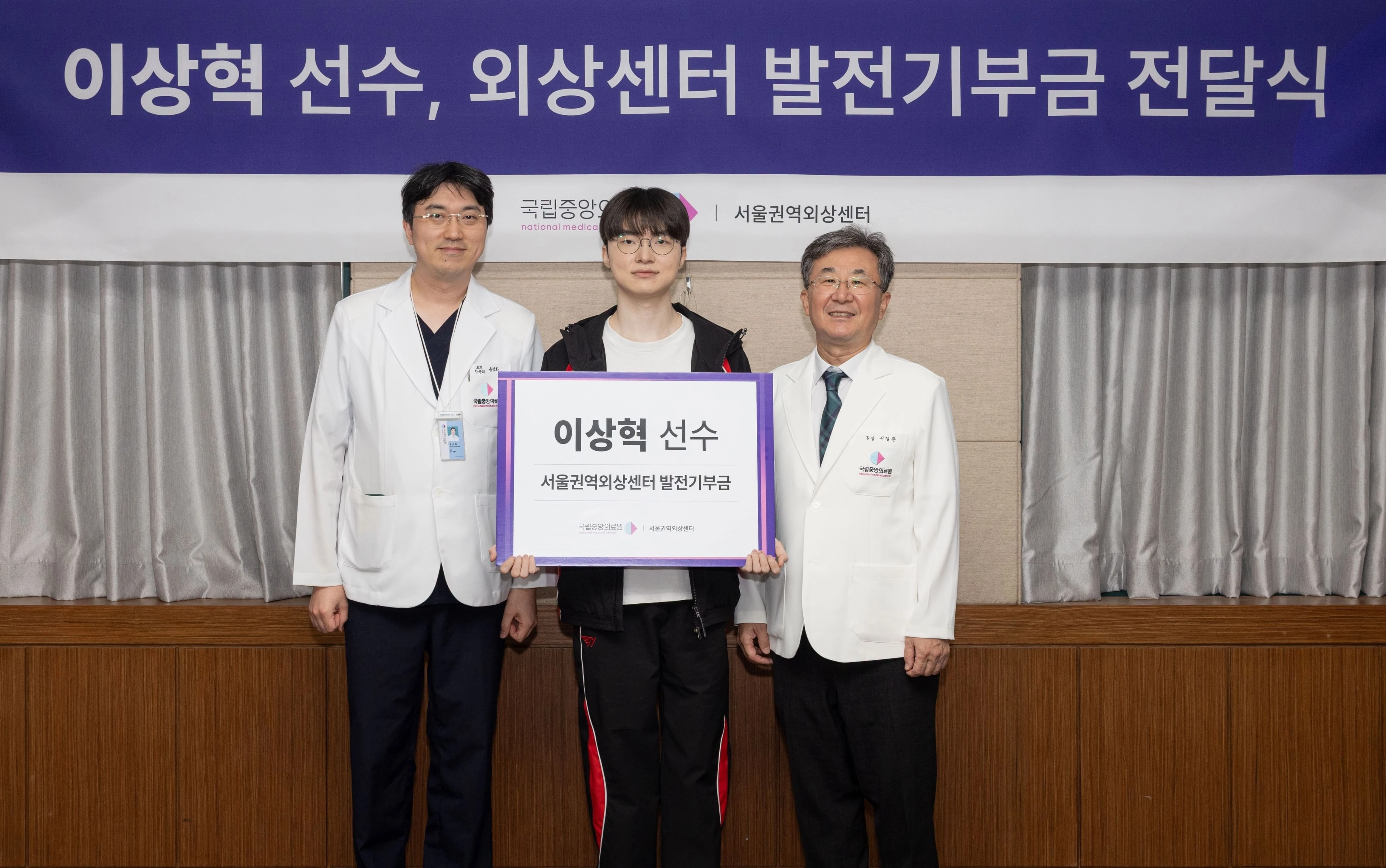 페이커