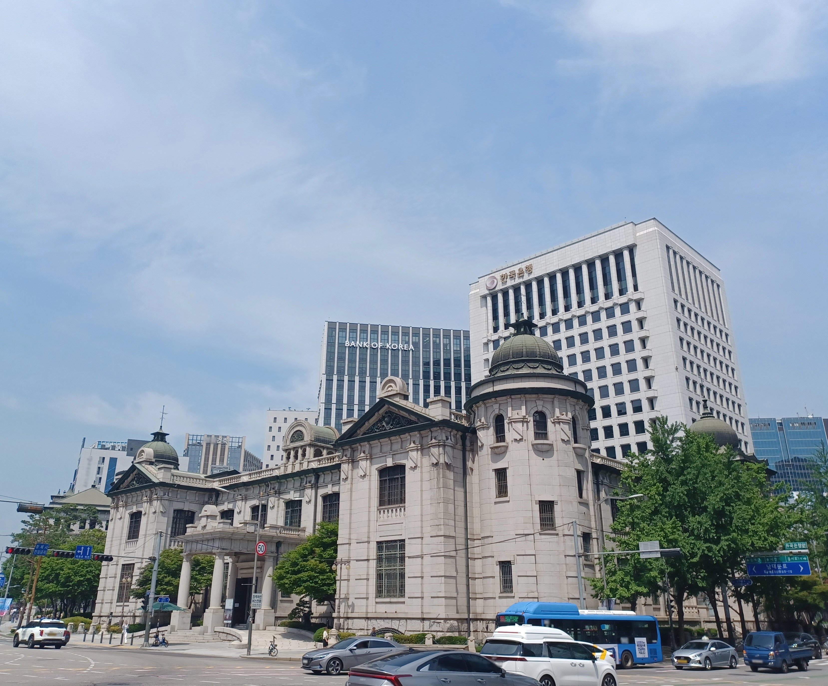한국은행