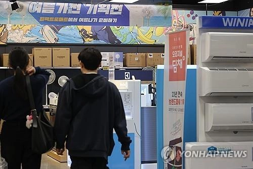 한국소비자원