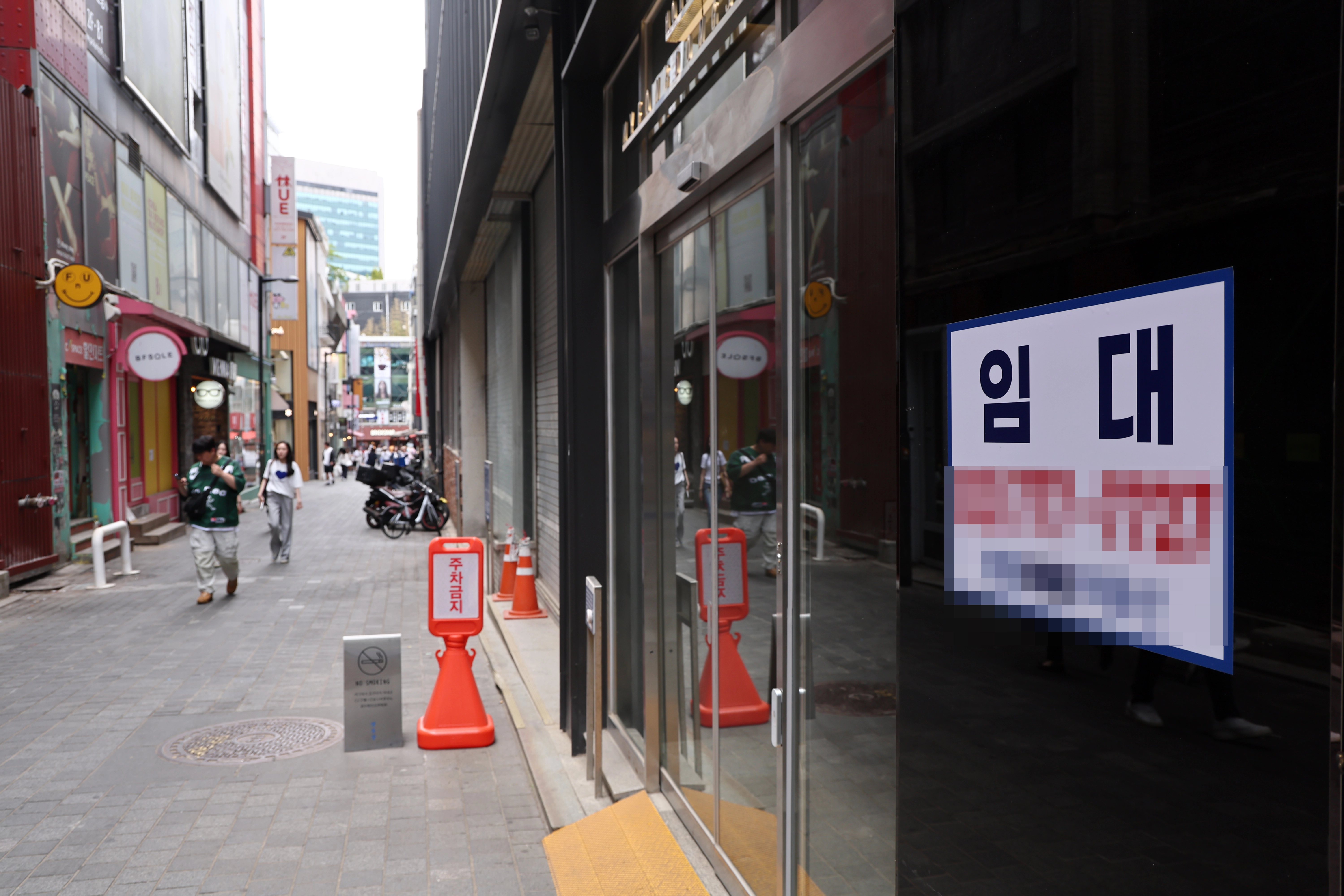 소상공인