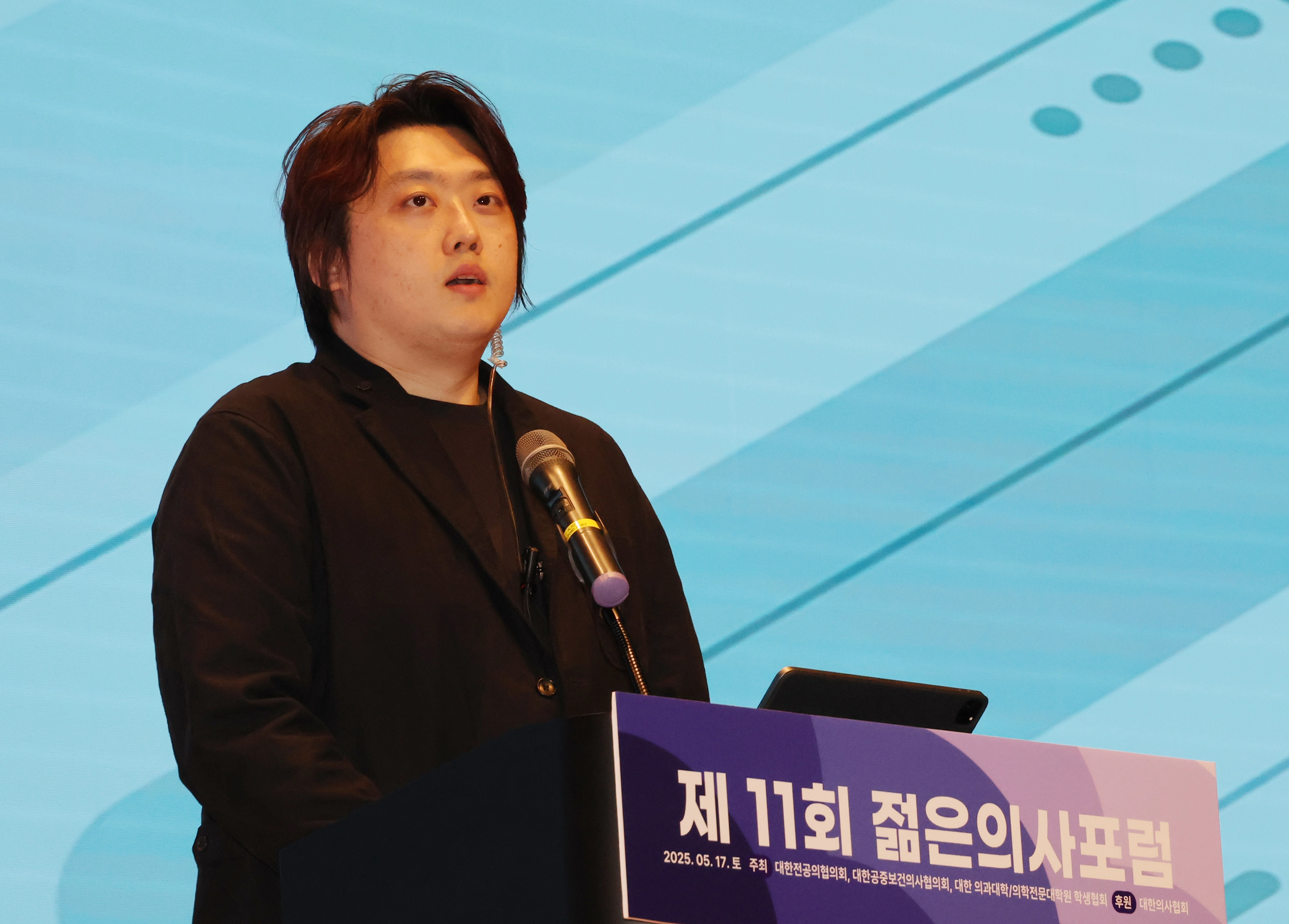 박단