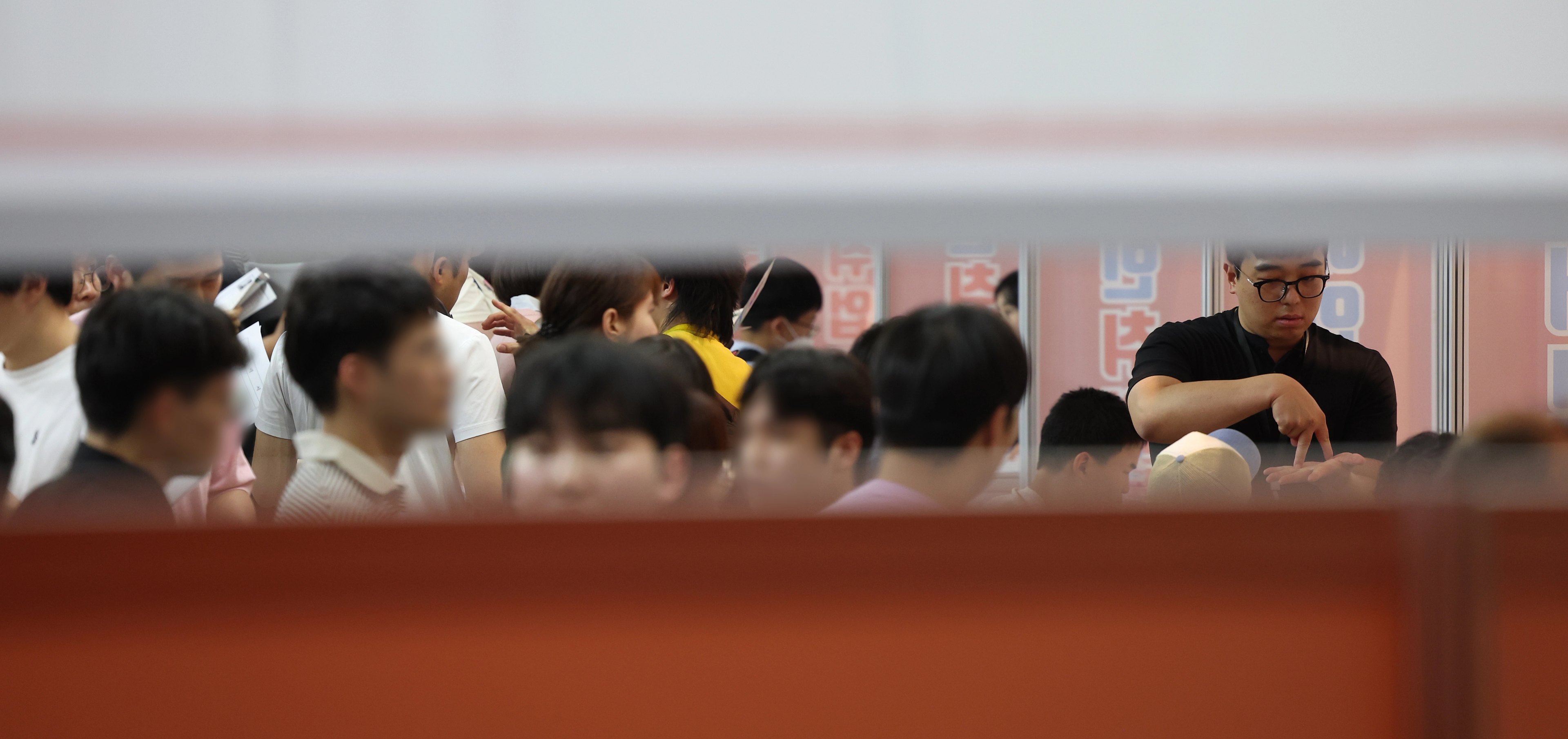 취업